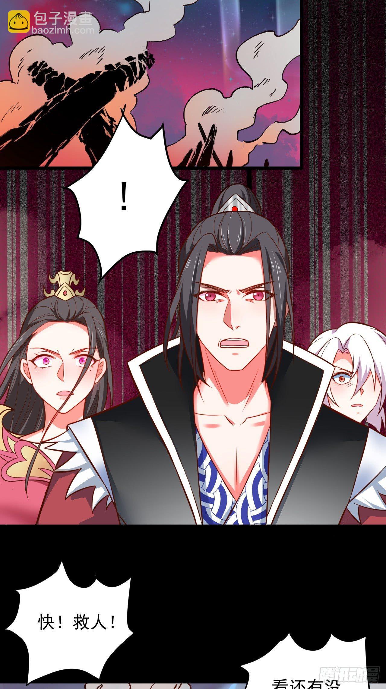 《重生之最强魔尊赘婿（旧）》终焉之末血成河 第14页
