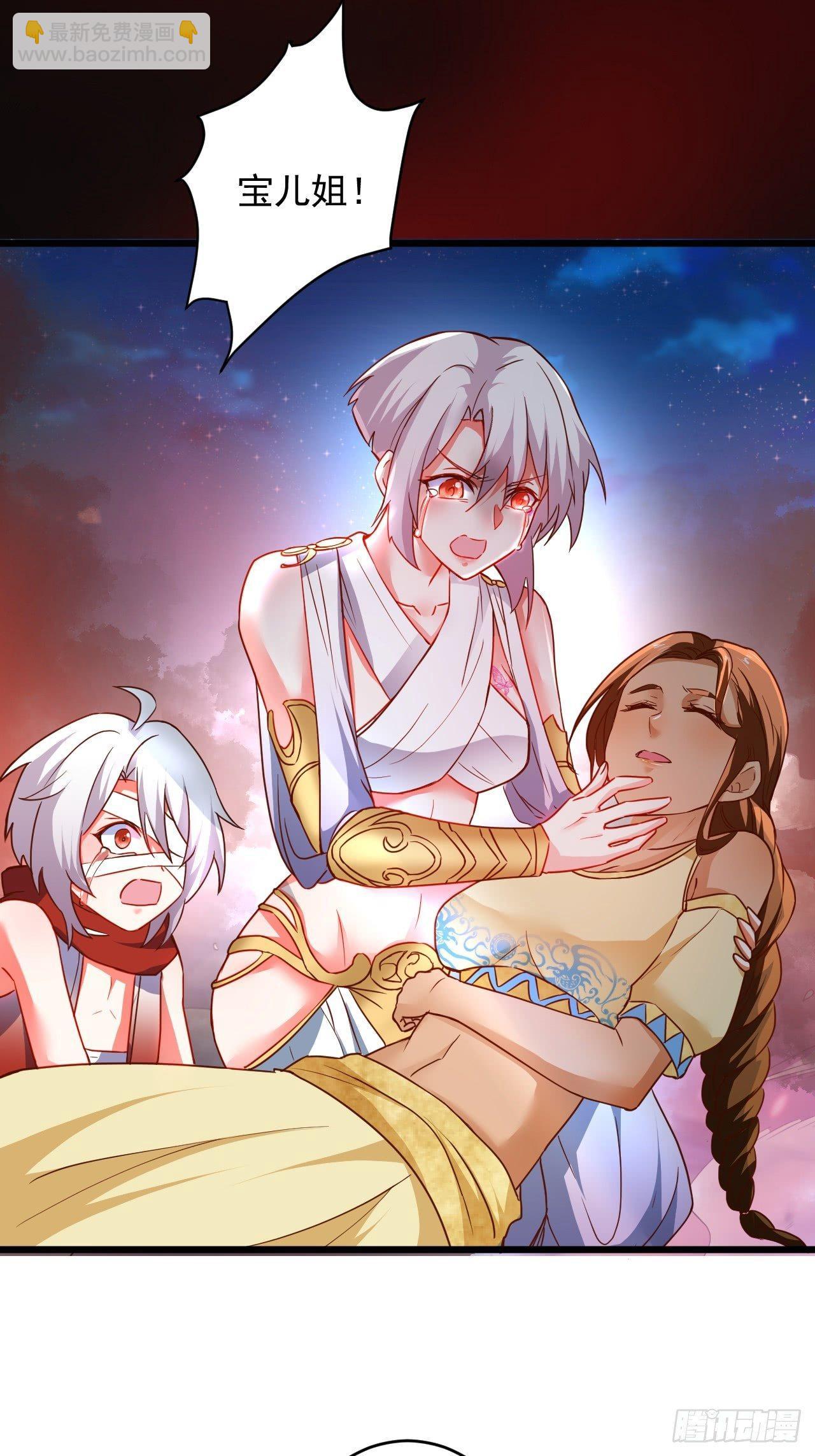《重生之最强魔尊赘婿（旧）》终焉之末血成河 第21页