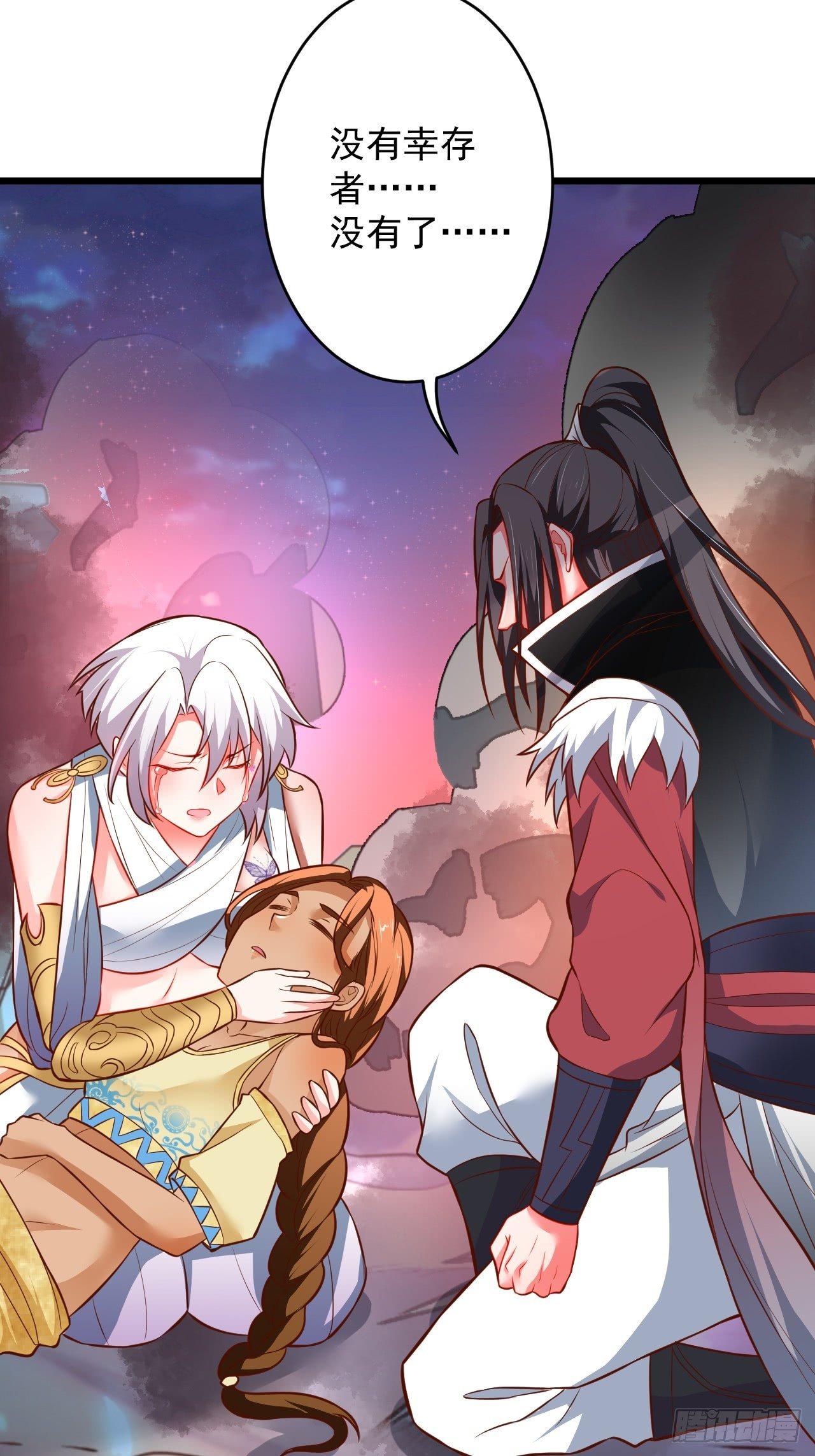 《重生之最强魔尊赘婿（旧）》终焉之末血成河 第22页