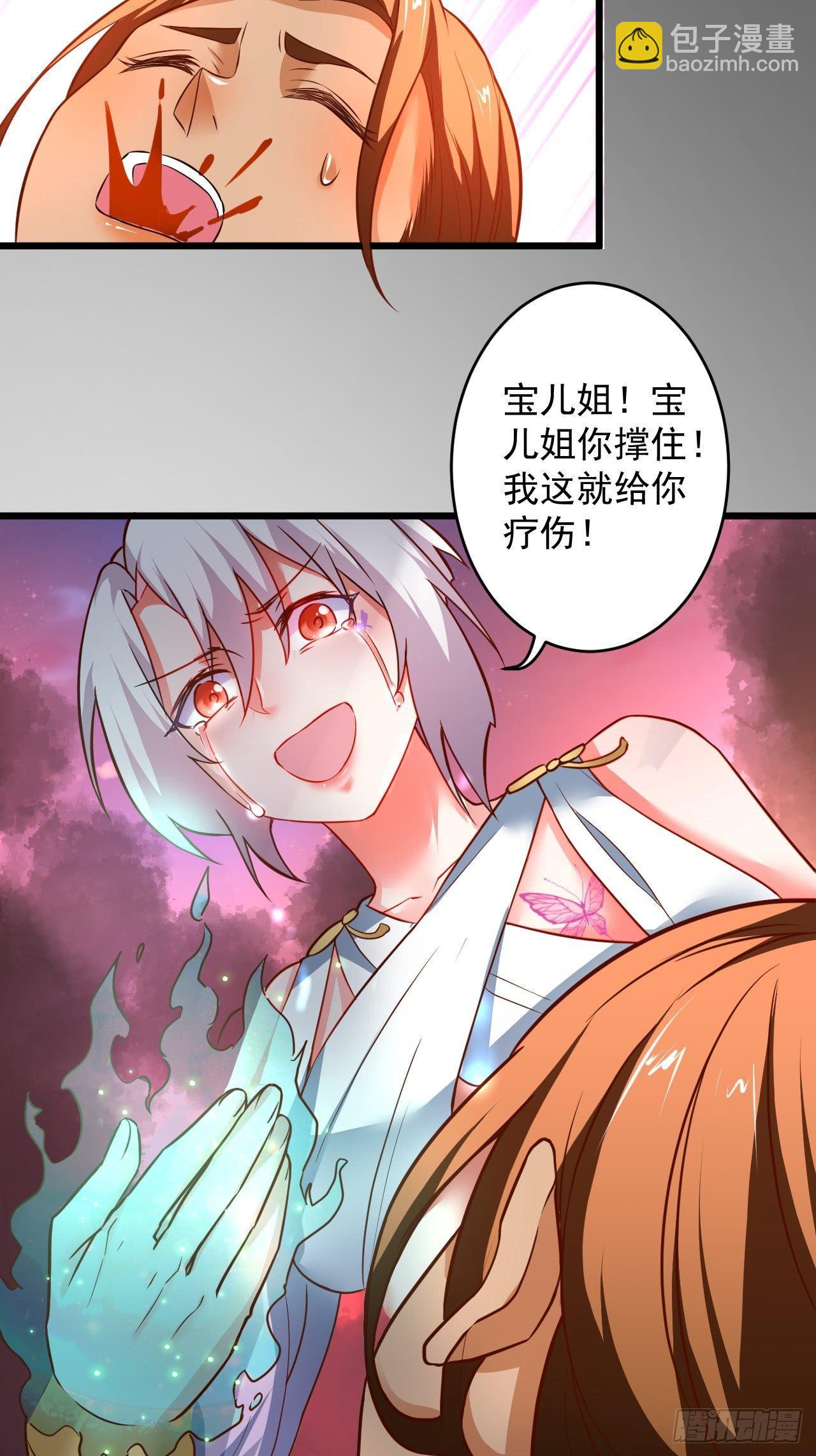 《重生之最强魔尊赘婿（旧）》终焉之末血成河 第25页