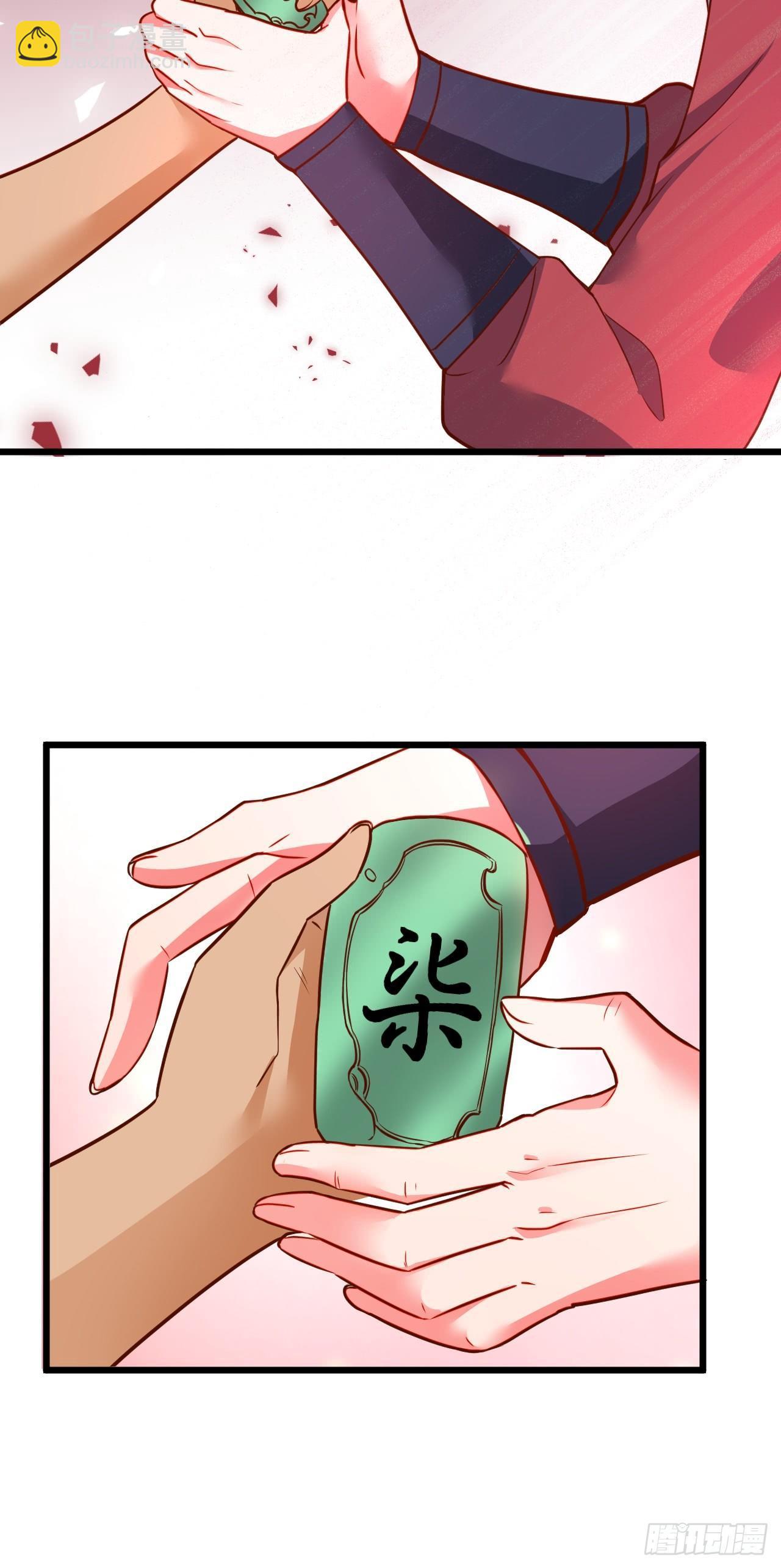 《重生之最强魔尊赘婿（旧）》终焉之末血成河 第28页