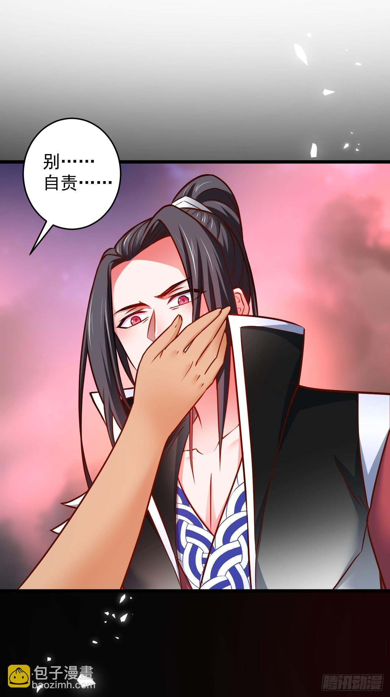《重生之最强魔尊赘婿（旧）》终焉之末血成河 第31页