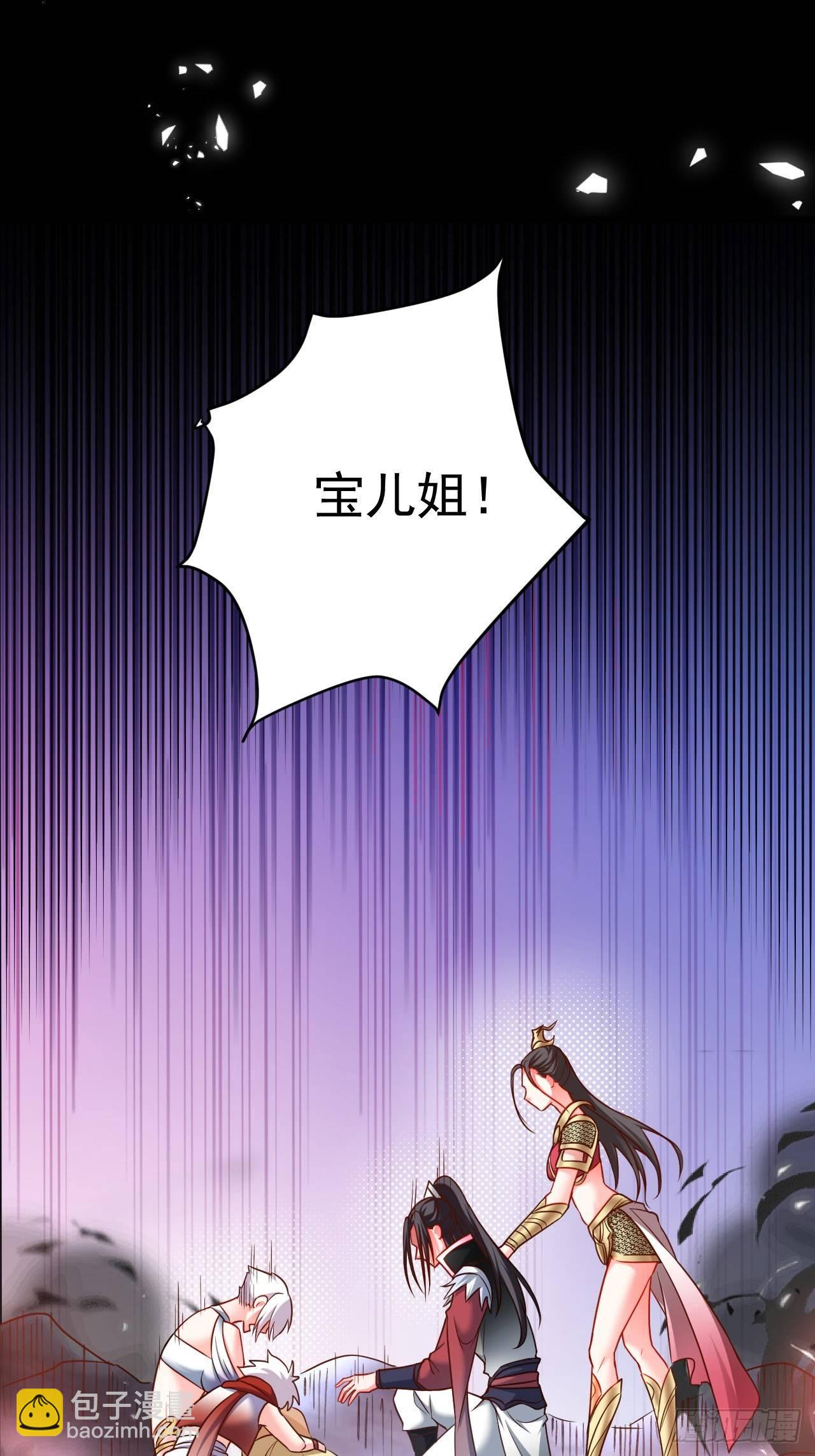 《重生之最强魔尊赘婿（旧）》终焉之末血成河 第33页