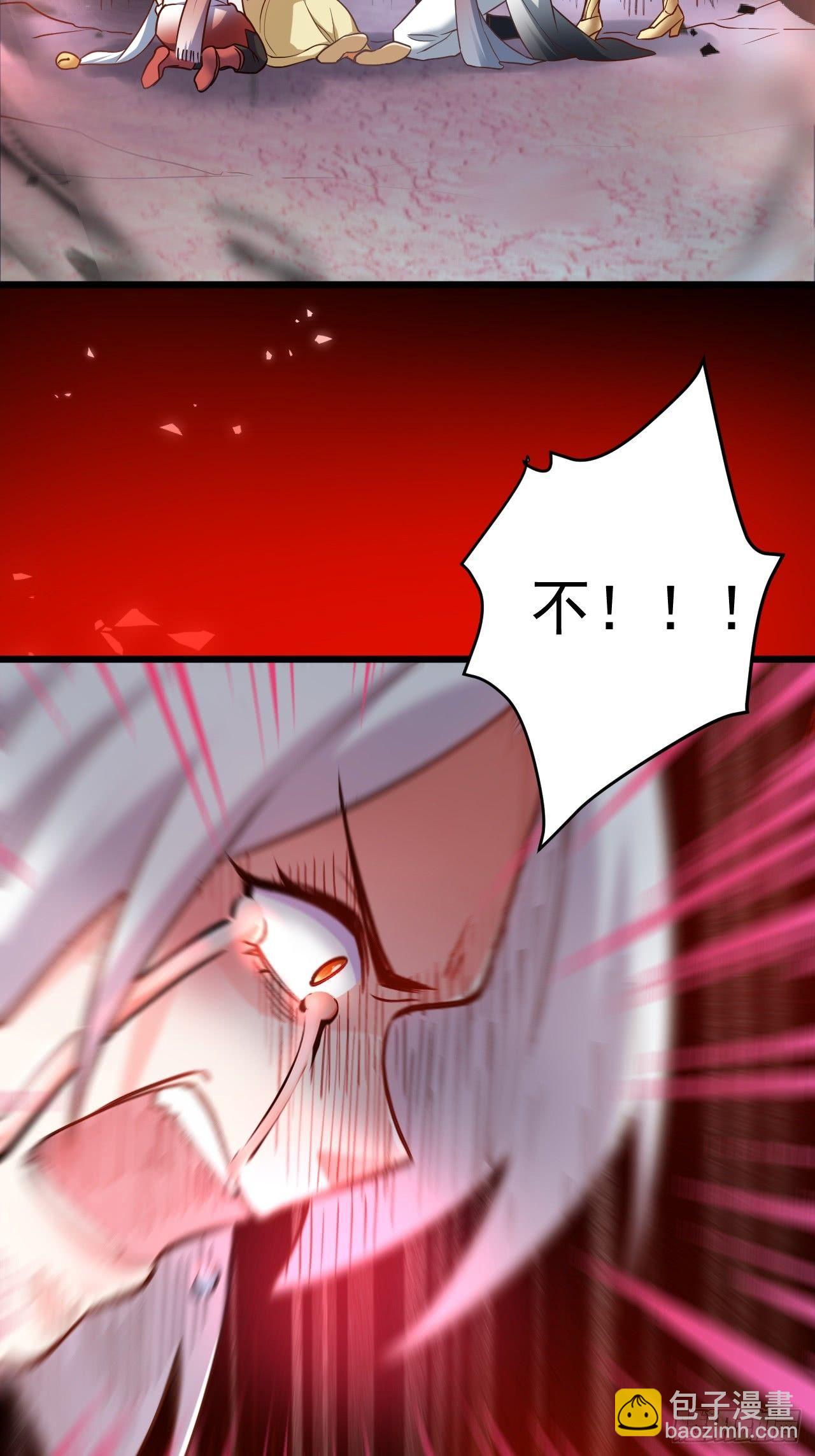 《重生之最强魔尊赘婿（旧）》终焉之末血成河 第34页