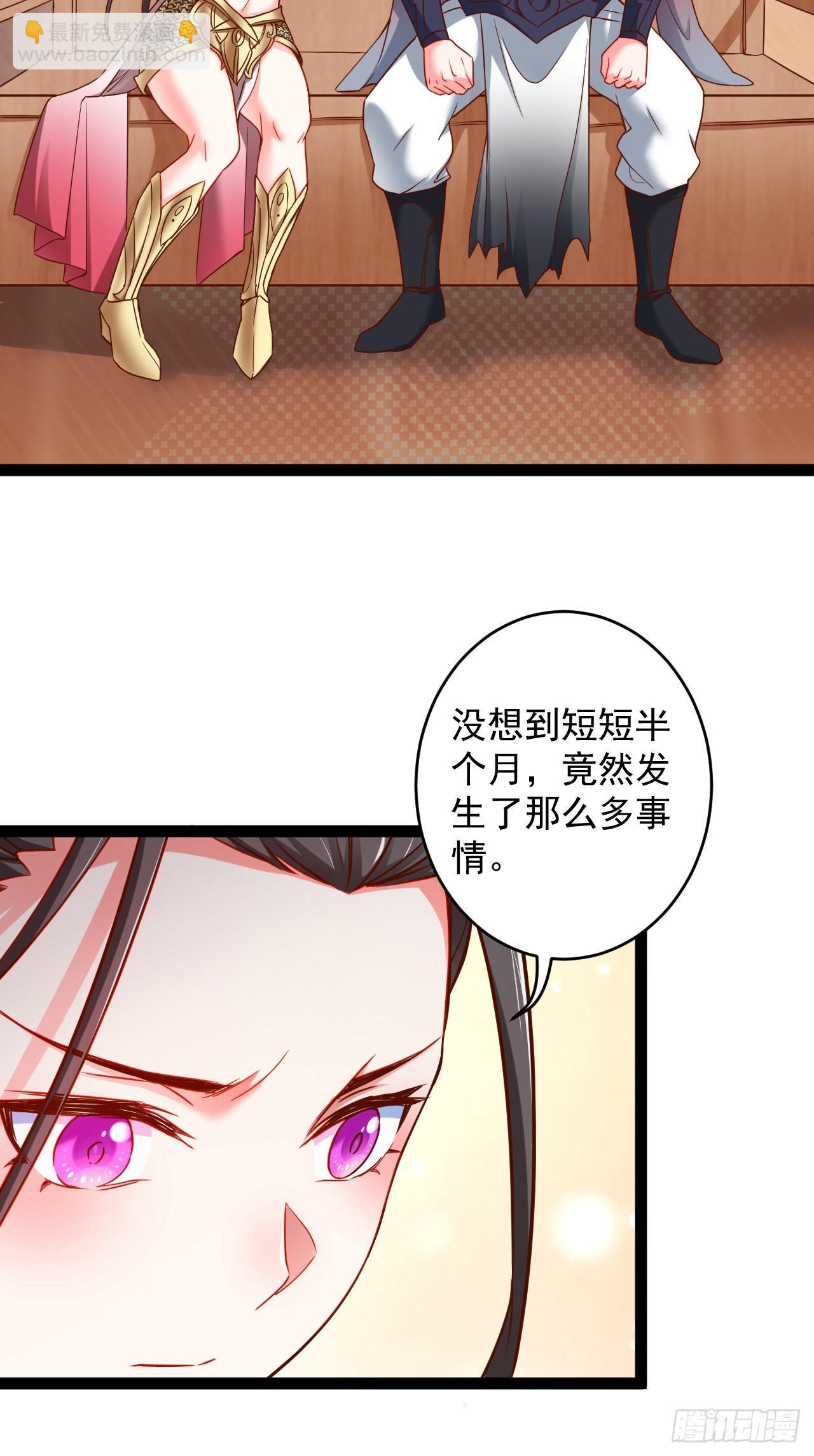 《重生之最强魔尊赘婿（旧）》终焉之末血成河 第37页