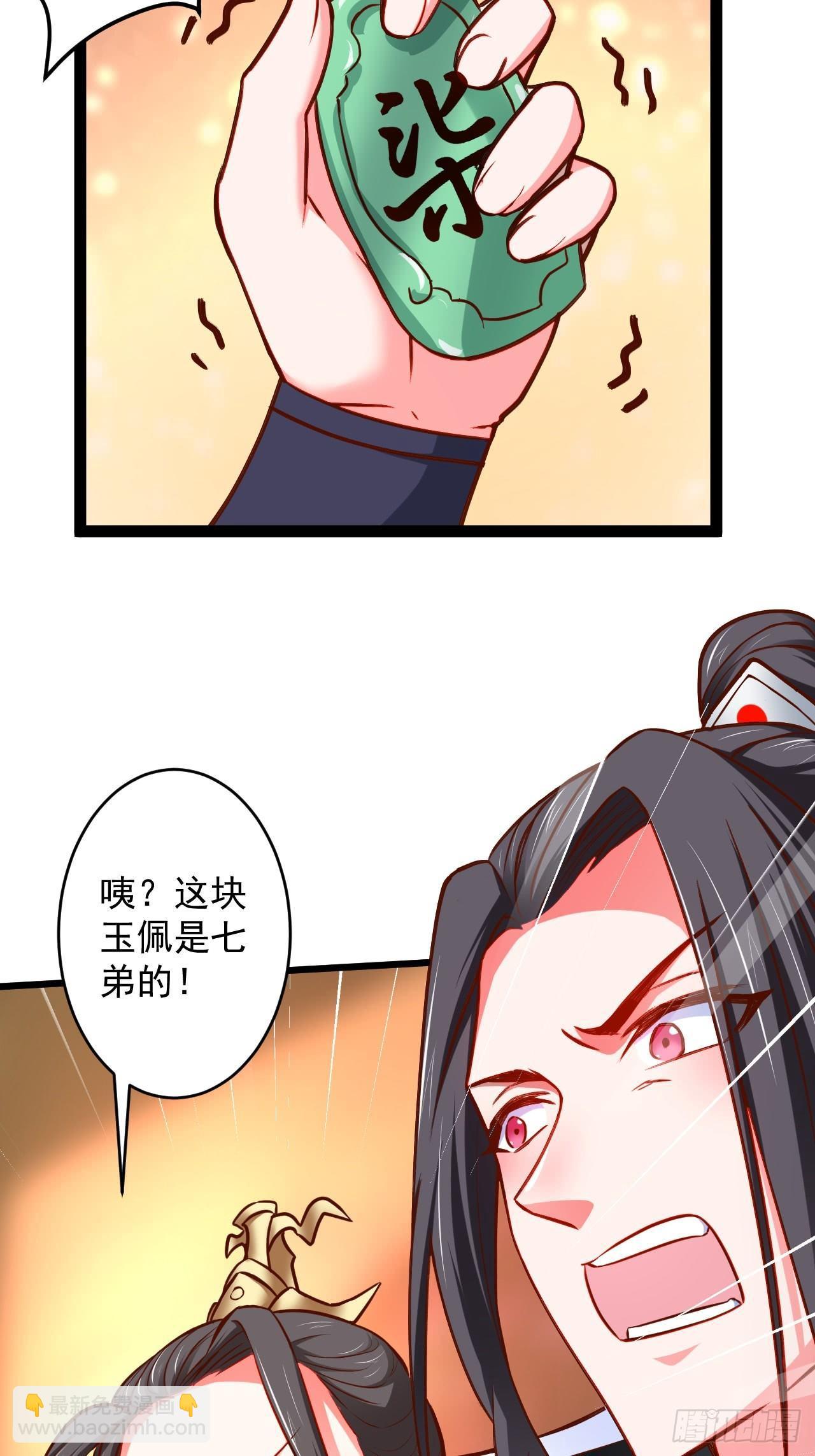 《重生之最强魔尊赘婿（旧）》终焉之末血成河 第39页