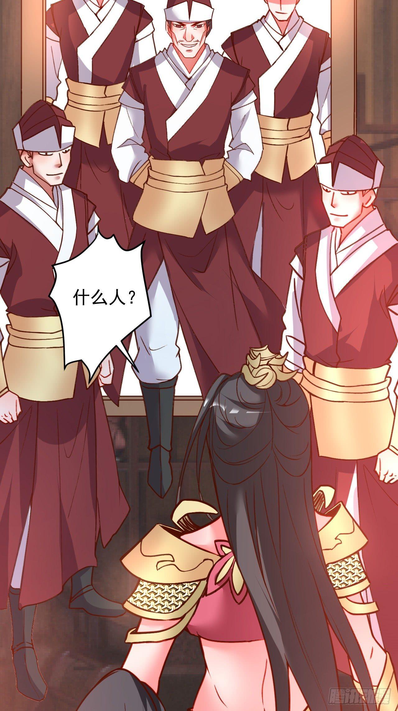 《重生之最强魔尊赘婿（旧）》终焉之末血成河 第45页
