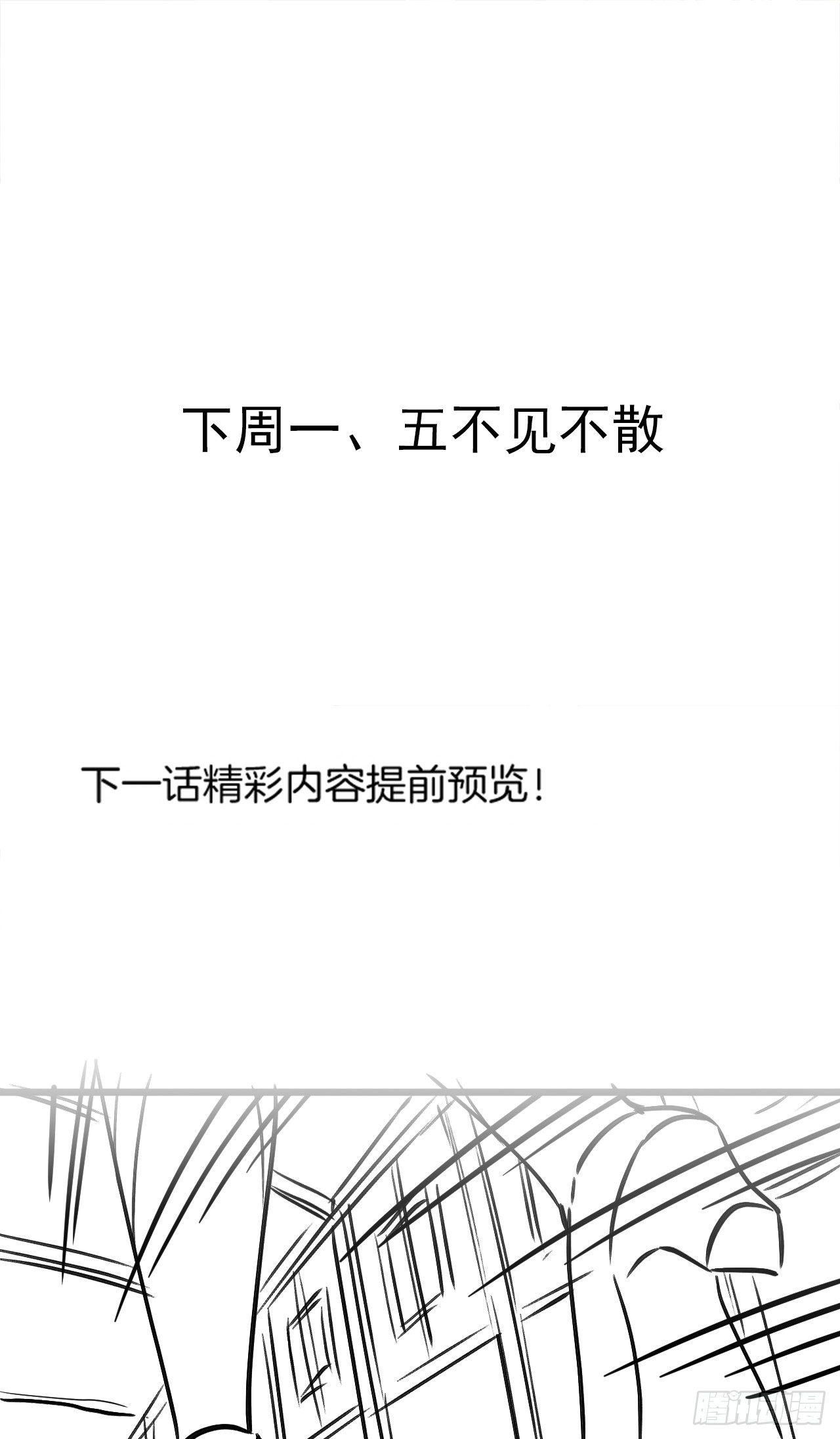 《重生之最强魔尊赘婿（旧）》终焉之末血成河 第49页