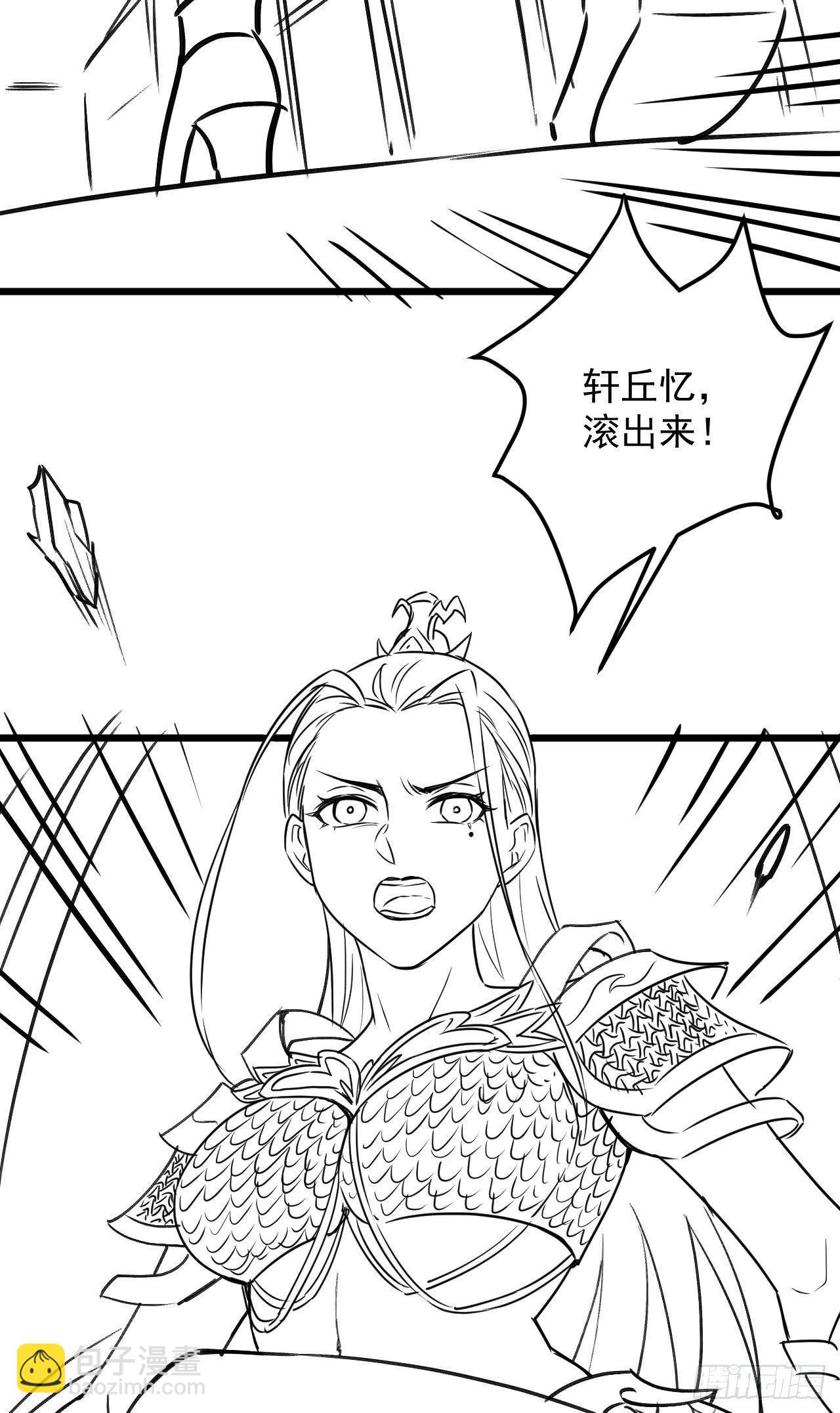 《重生之最强魔尊赘婿（旧）》终焉之末血成河 第50页