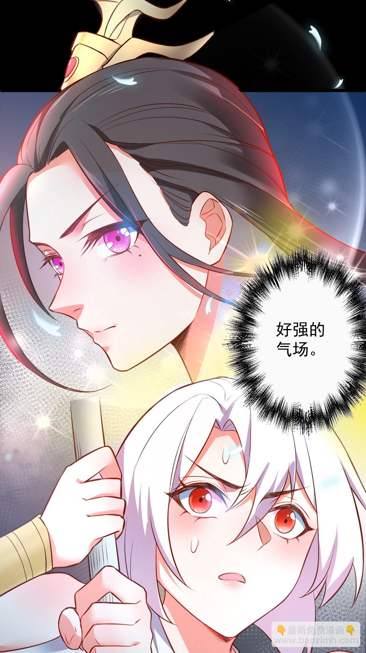 《重生之最强魔尊赘婿（旧）》终焉之末血成河 第5页