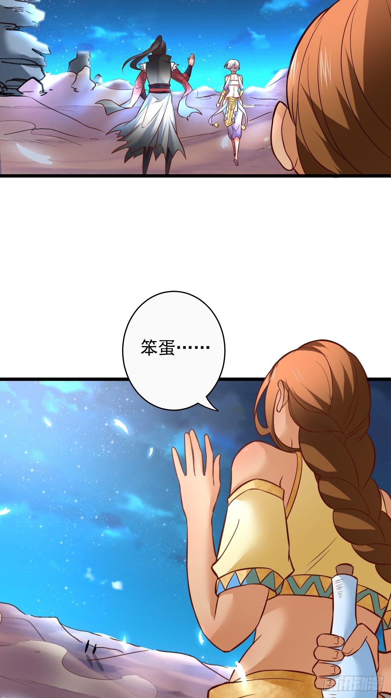 《重生之最强魔尊赘婿（旧）》一骑当千黑夜喧 第10页