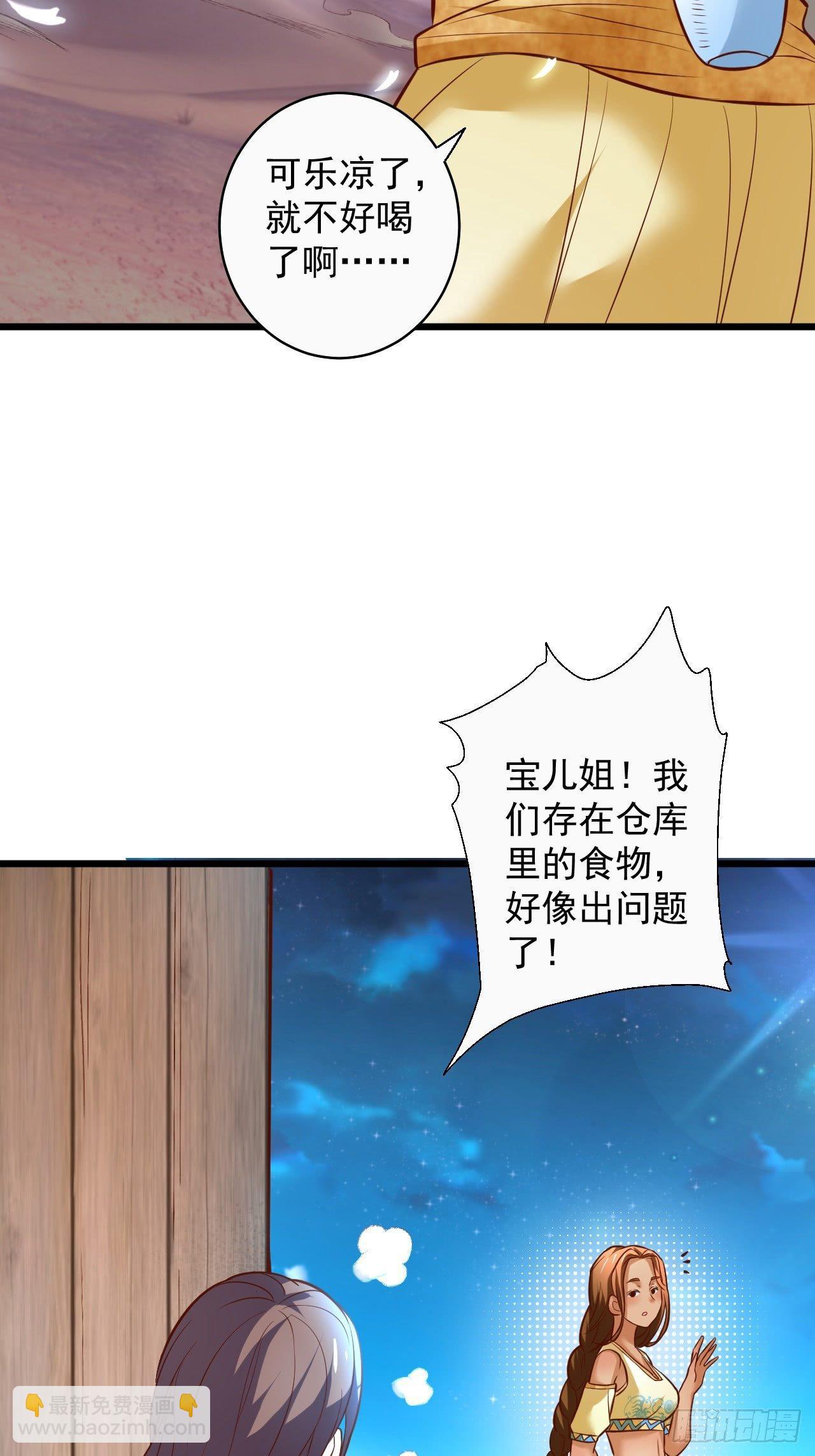 《重生之最强魔尊赘婿（旧）》一骑当千黑夜喧 第11页