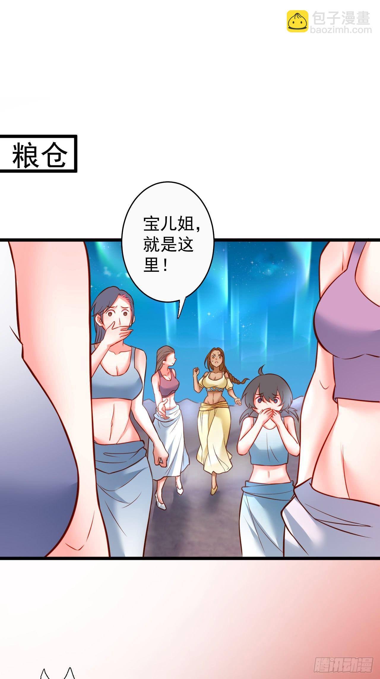 《重生之最强魔尊赘婿（旧）》一骑当千黑夜喧 第16页