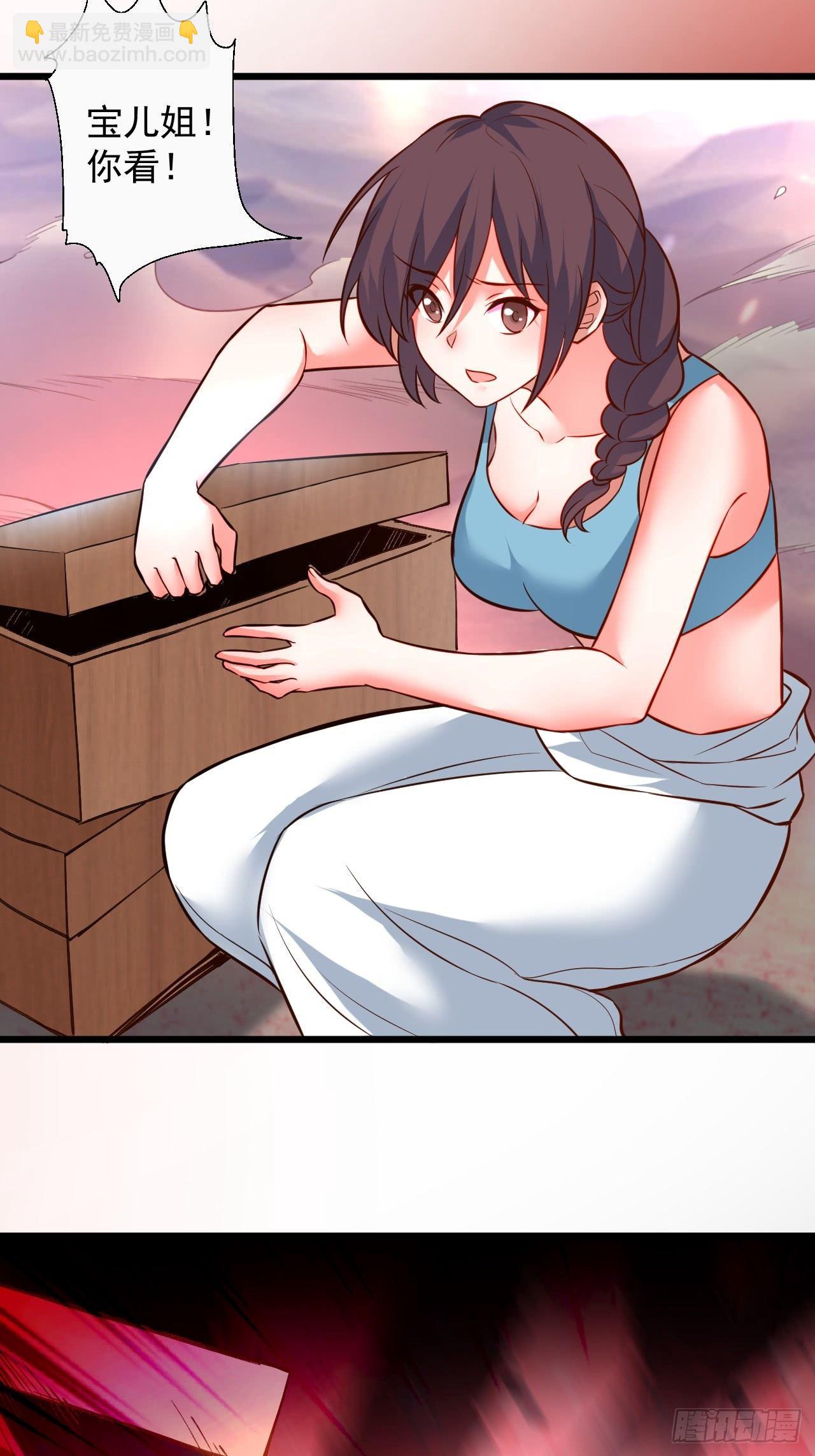 《重生之最强魔尊赘婿（旧）》一骑当千黑夜喧 第17页
