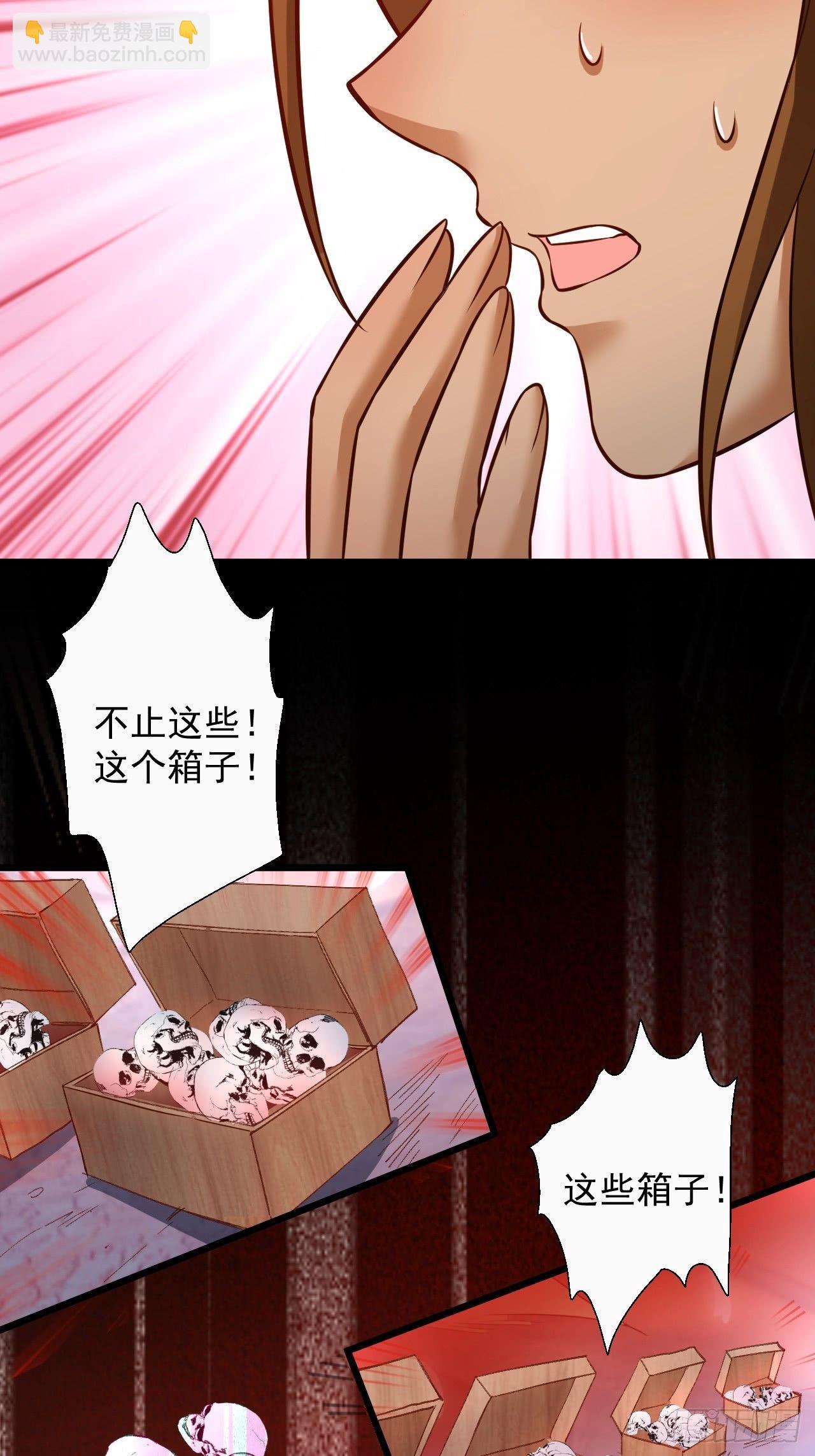 《重生之最强魔尊赘婿（旧）》一骑当千黑夜喧 第19页