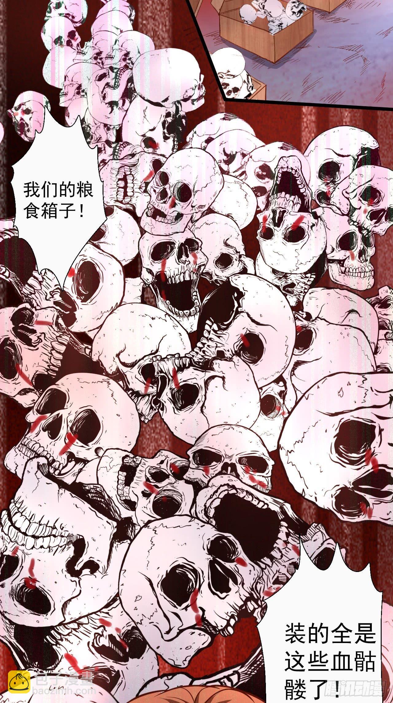 《重生之最强魔尊赘婿（旧）》一骑当千黑夜喧 第20页