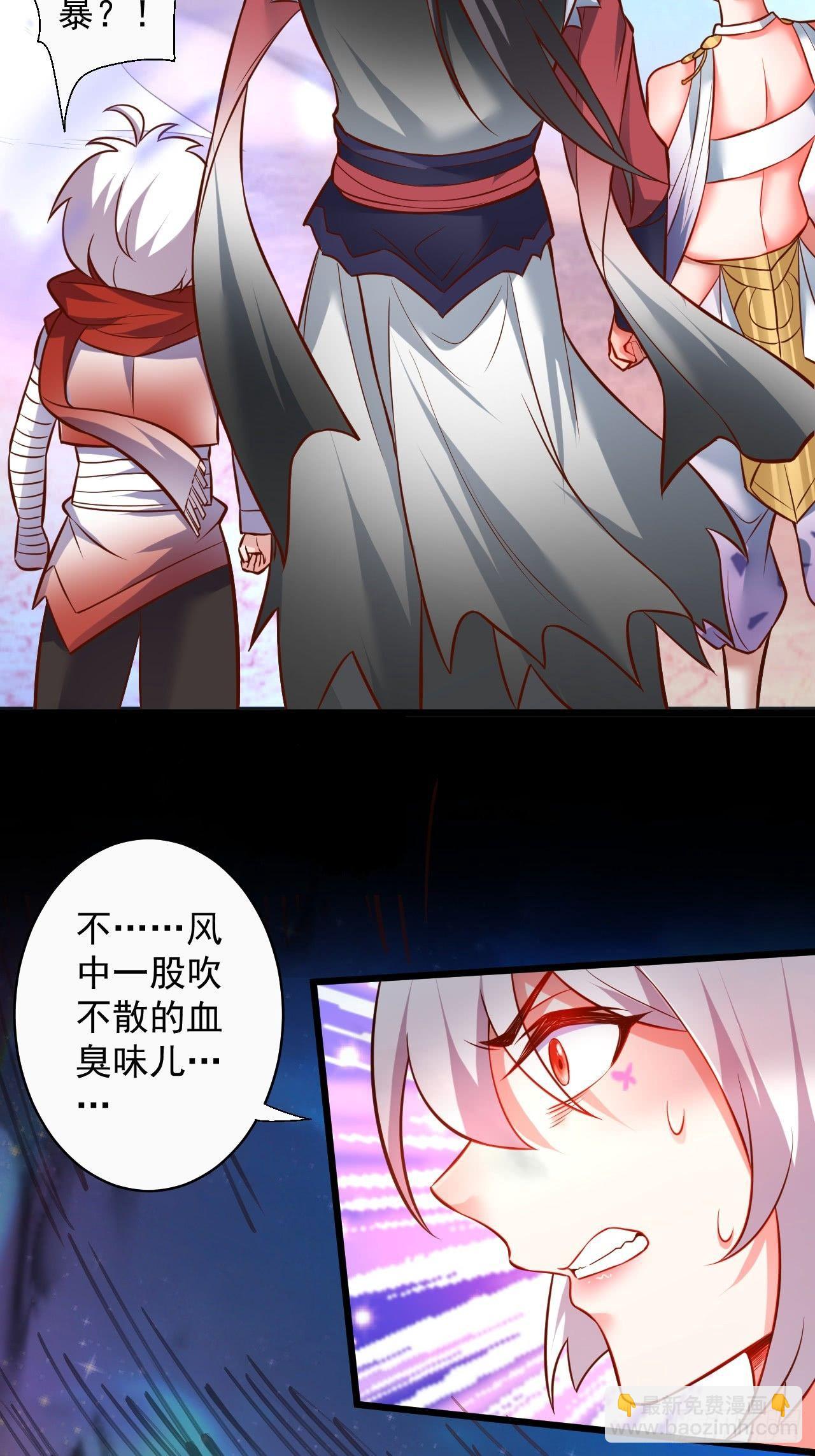 《重生之最强魔尊赘婿（旧）》一骑当千黑夜喧 第26页