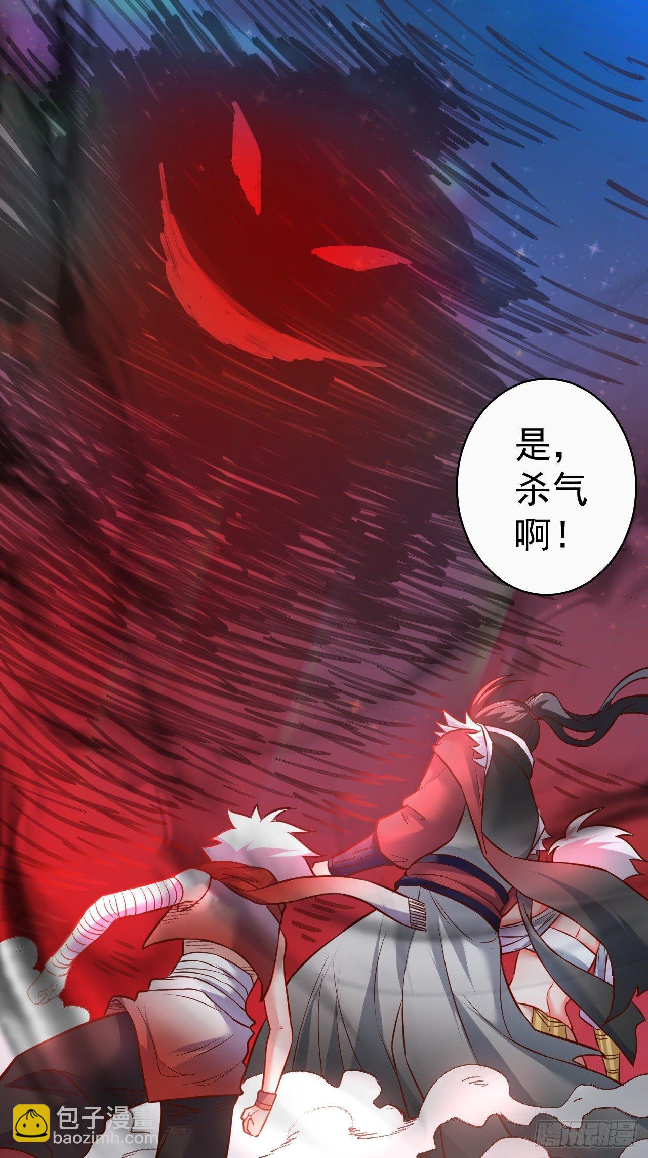 《重生之最强魔尊赘婿（旧）》一骑当千黑夜喧 第27页
