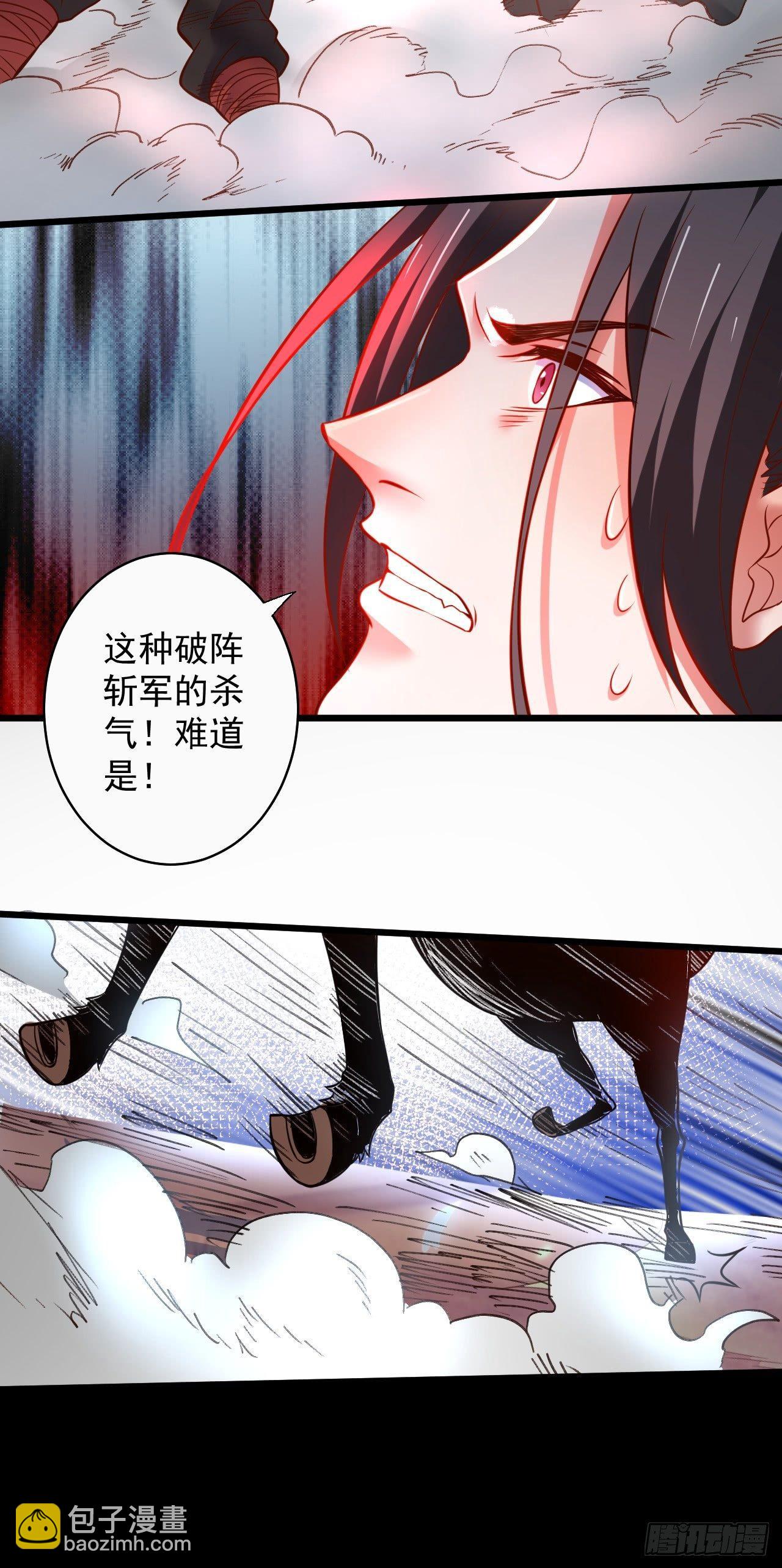 《重生之最强魔尊赘婿（旧）》一骑当千黑夜喧 第28页