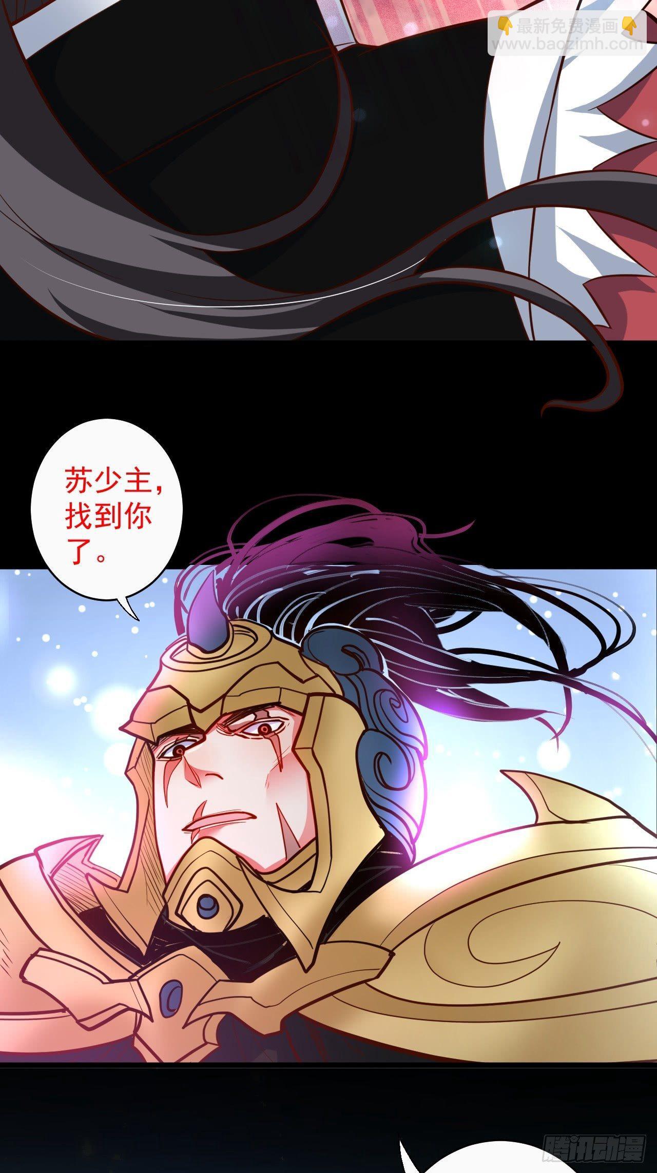 《重生之最强魔尊赘婿（旧）》一骑当千黑夜喧 第31页