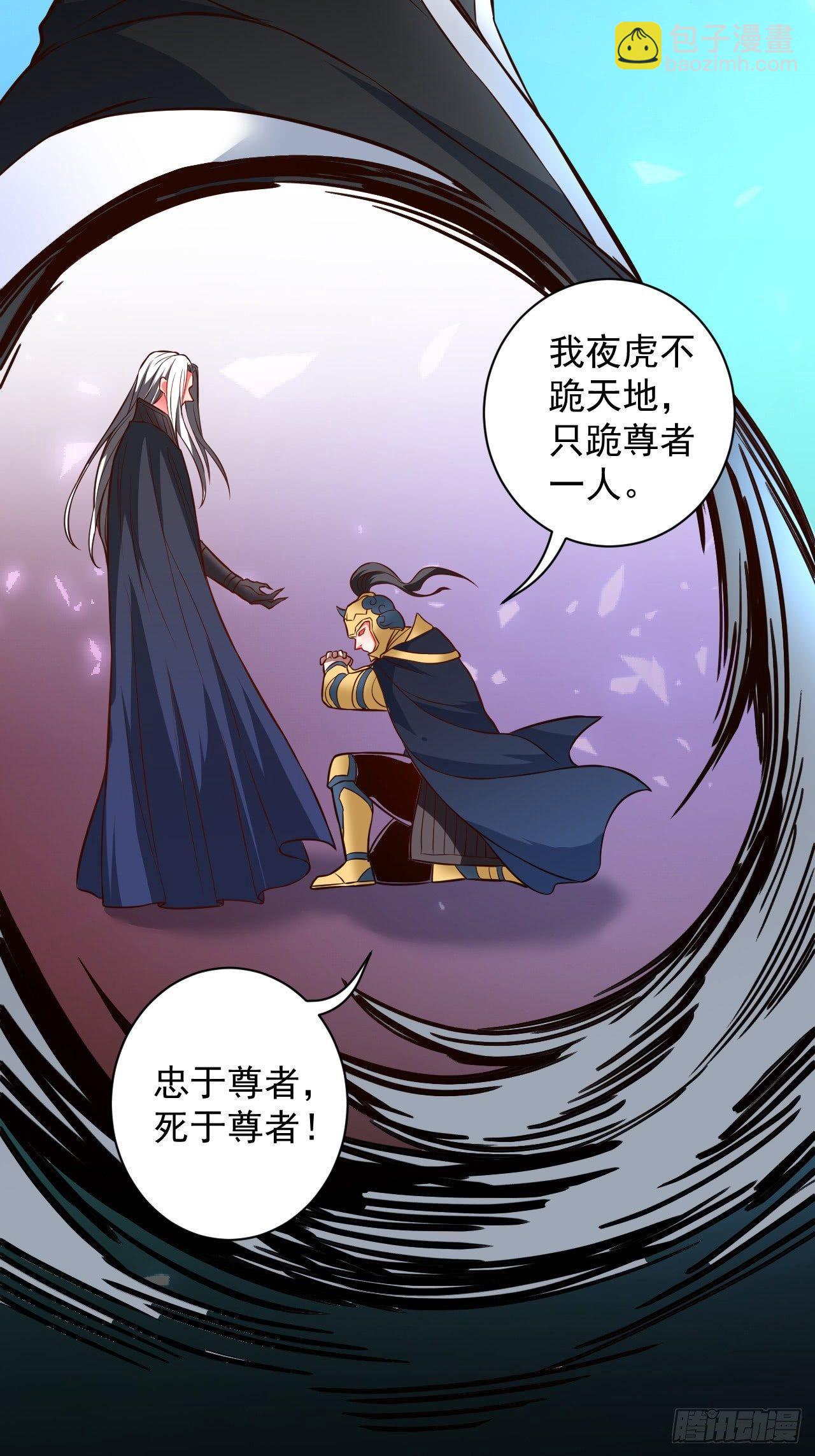 《重生之最强魔尊赘婿（旧）》一骑当千黑夜喧 第33页