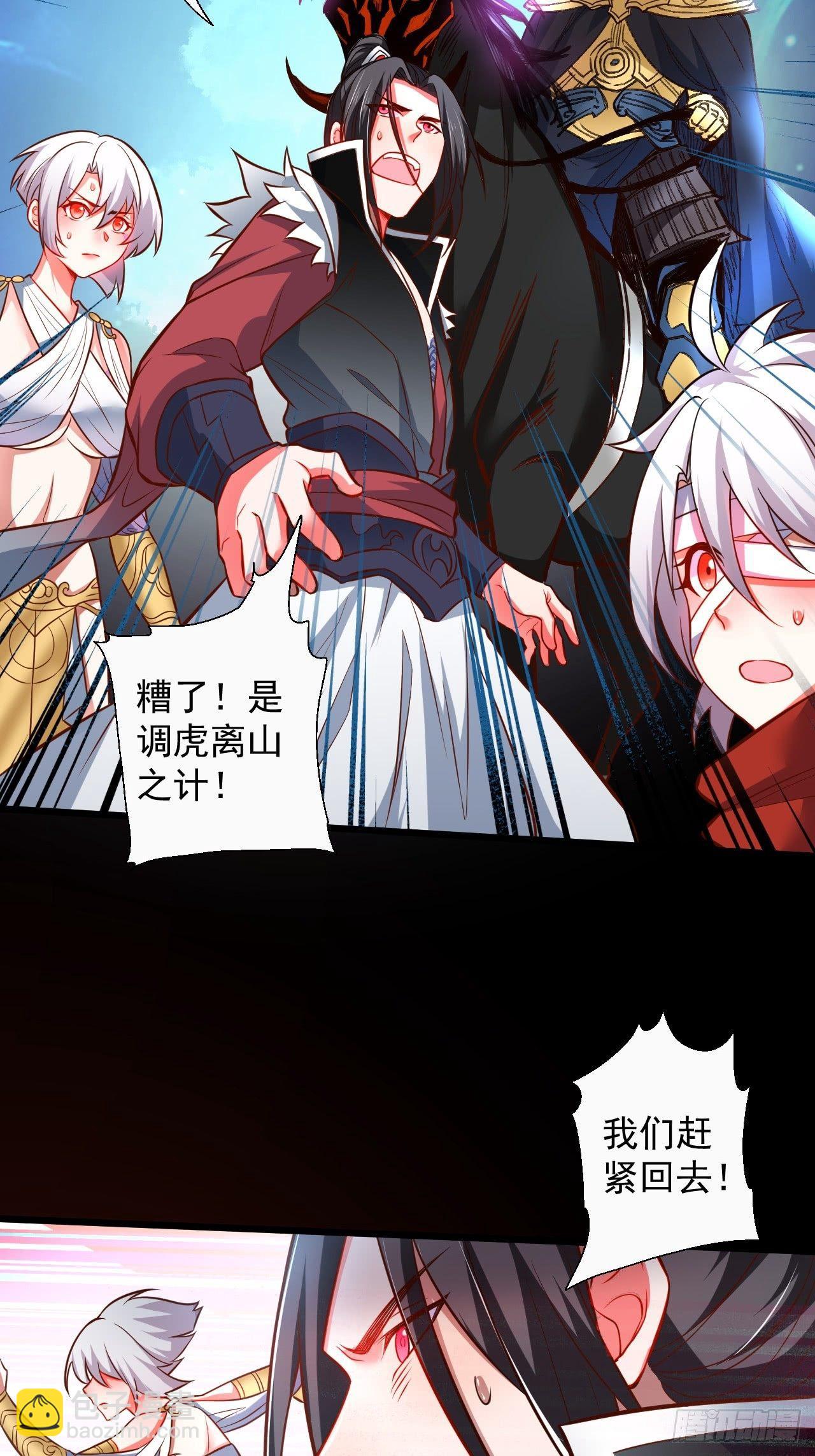 《重生之最强魔尊赘婿（旧）》一骑当千黑夜喧 第35页