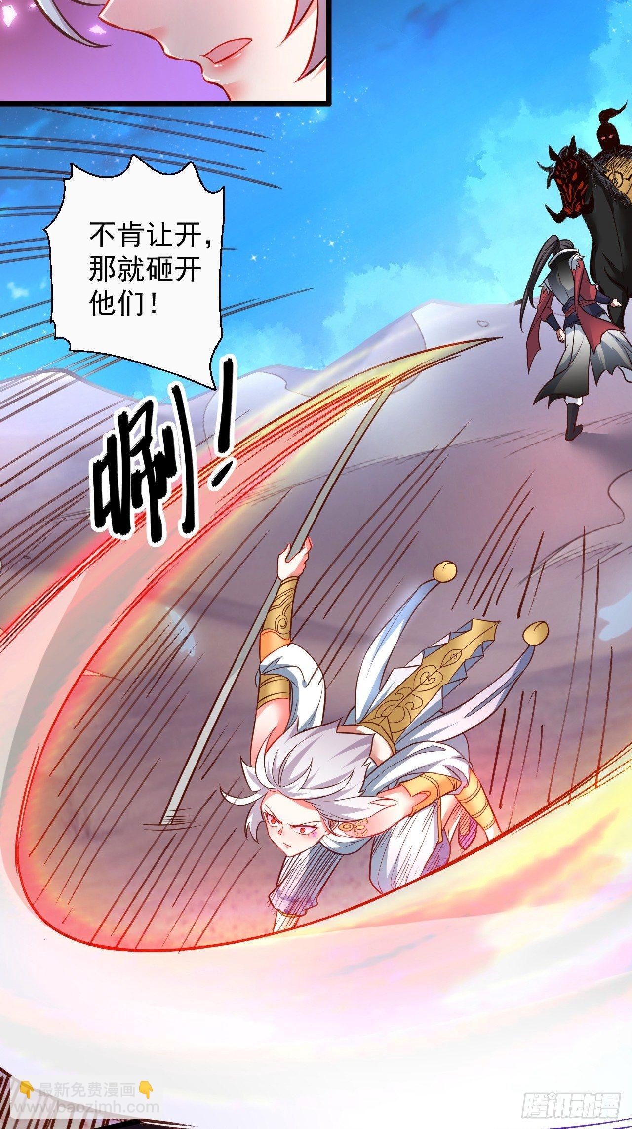 《重生之最强魔尊赘婿（旧）》一骑当千黑夜喧 第39页