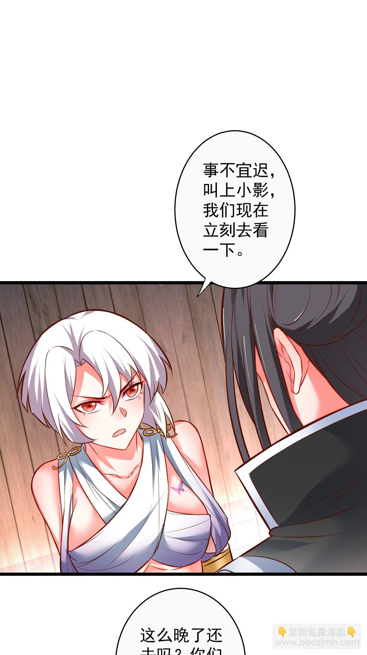 《重生之最强魔尊赘婿（旧）》一骑当千黑夜喧 第3页