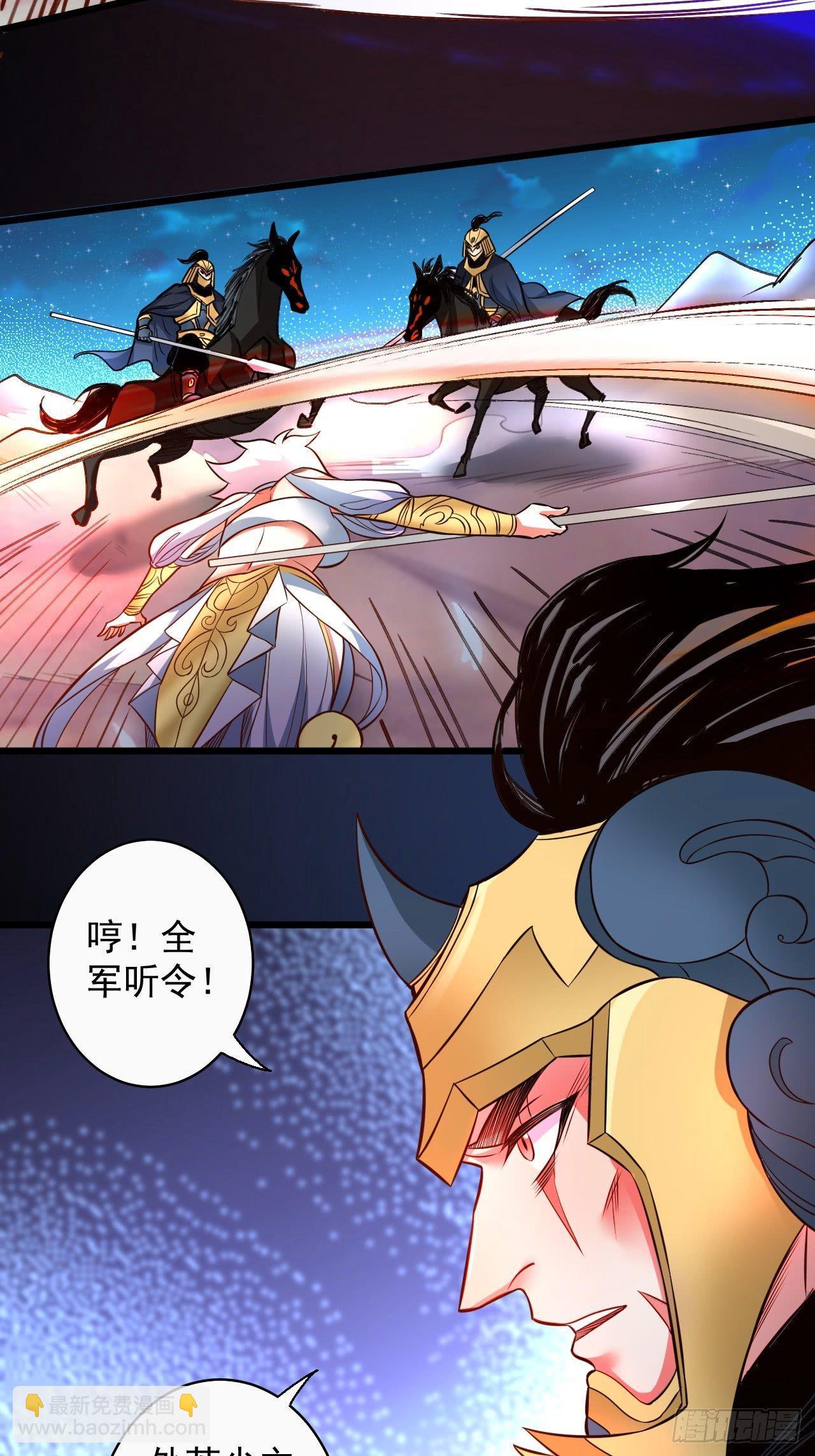《重生之最强魔尊赘婿（旧）》一骑当千黑夜喧 第40页