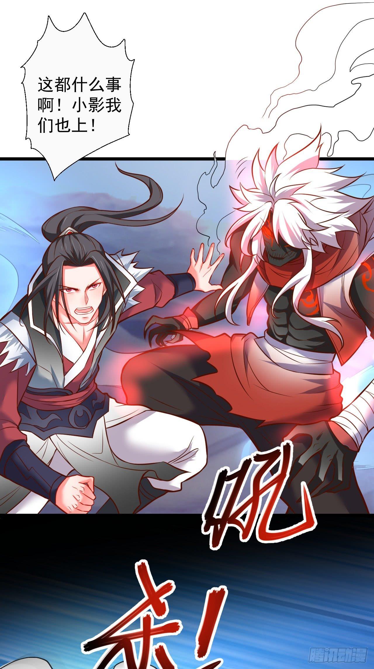 《重生之最强魔尊赘婿（旧）》一骑当千黑夜喧 第42页