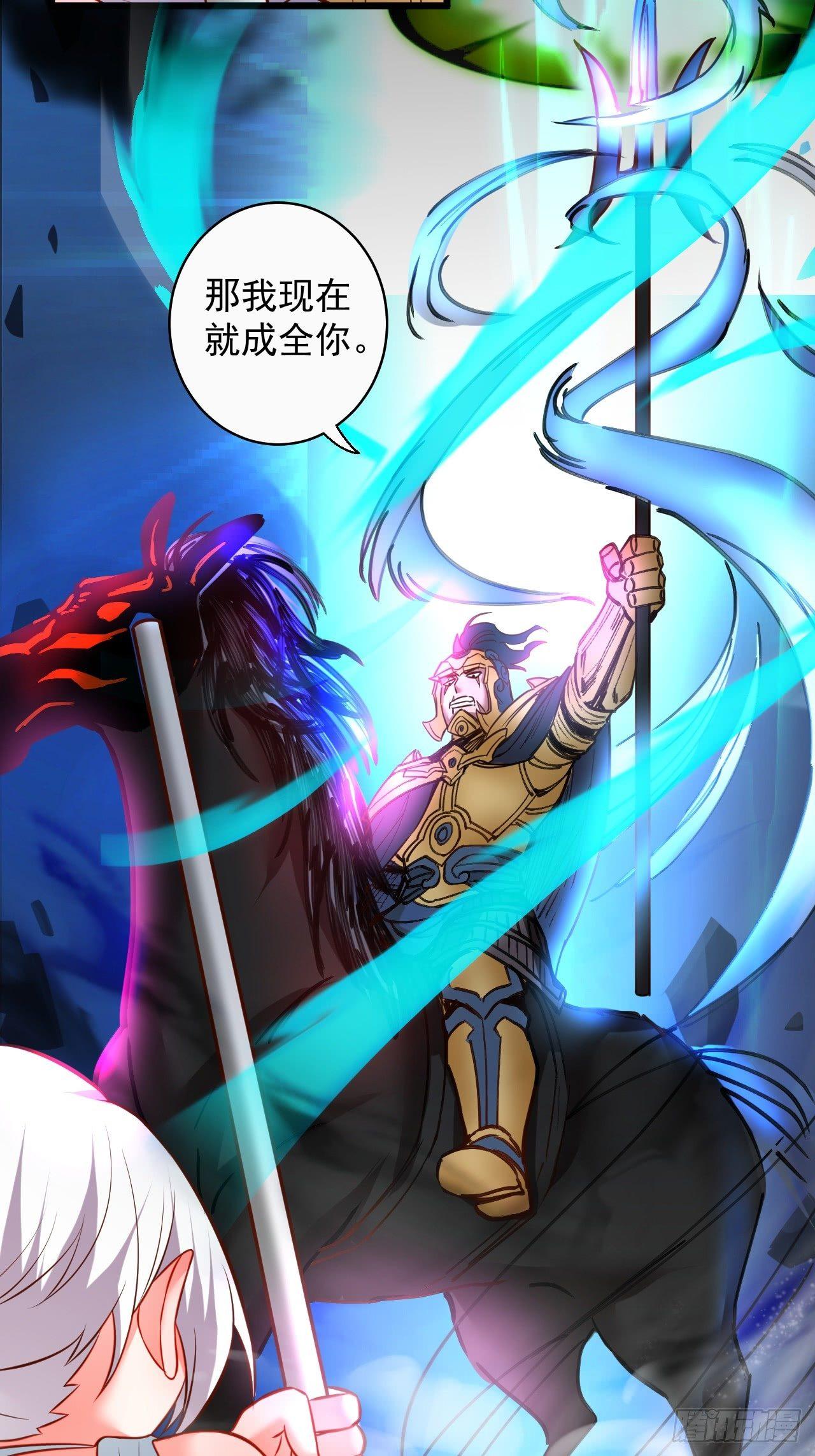 《重生之最强魔尊赘婿（旧）》一骑当千黑夜喧 第47页