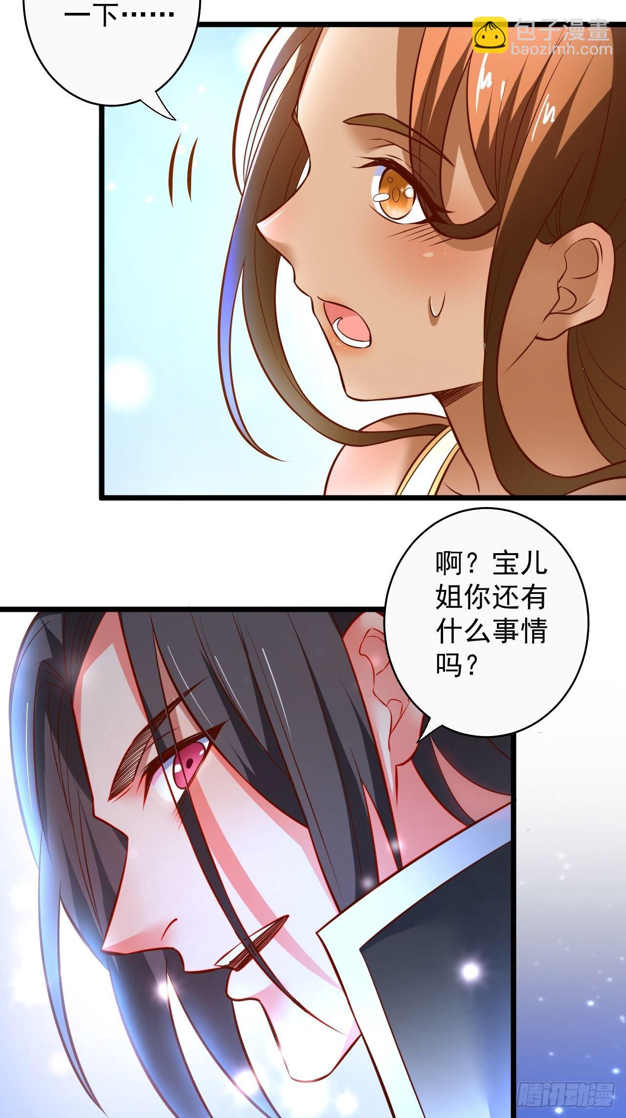 《重生之最强魔尊赘婿（旧）》一骑当千黑夜喧 第7页