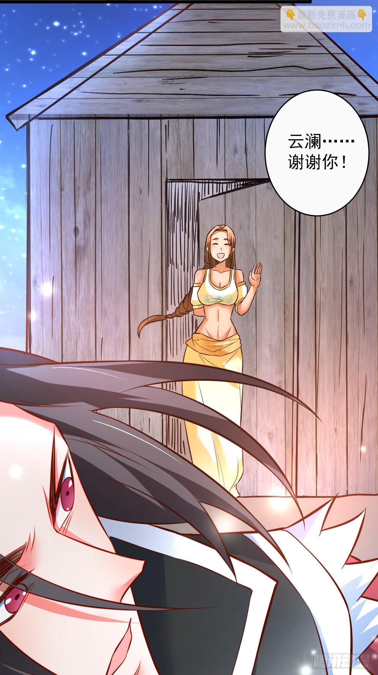《重生之最强魔尊赘婿（旧）》一骑当千黑夜喧 第8页