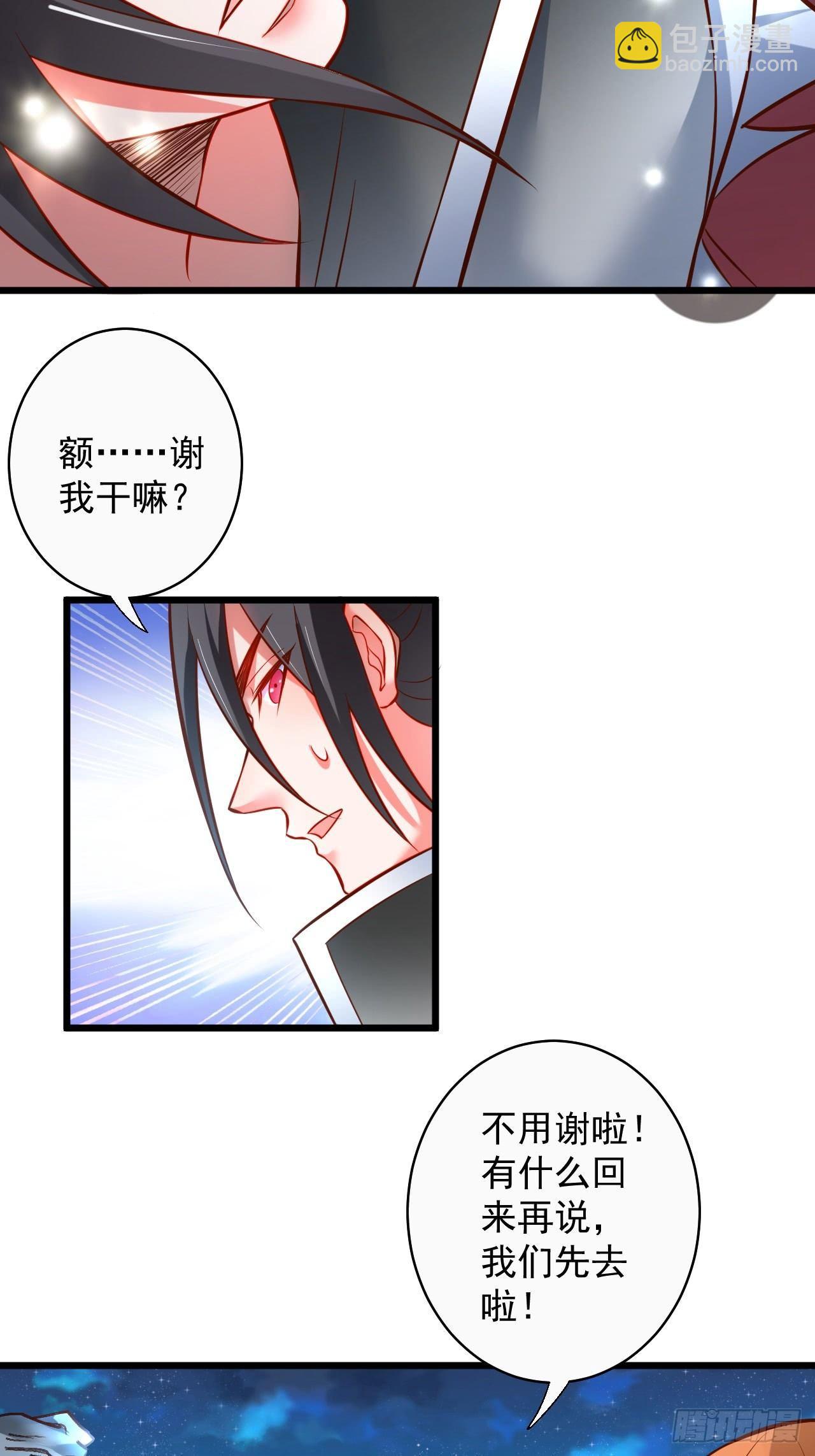 《重生之最强魔尊赘婿（旧）》一骑当千黑夜喧 第9页