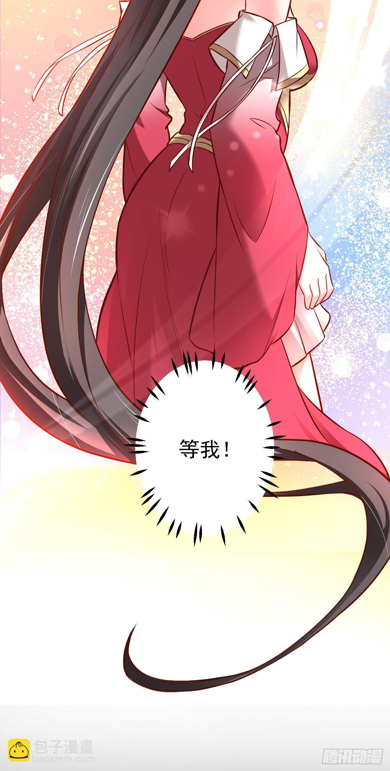 《重生之最强魔尊赘婿（旧）》孤山村野趣事多 第22页