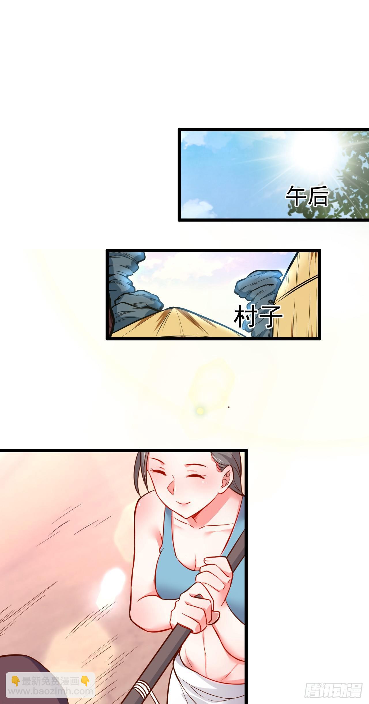 《重生之最强魔尊赘婿（旧）》孤山村野趣事多 第34页