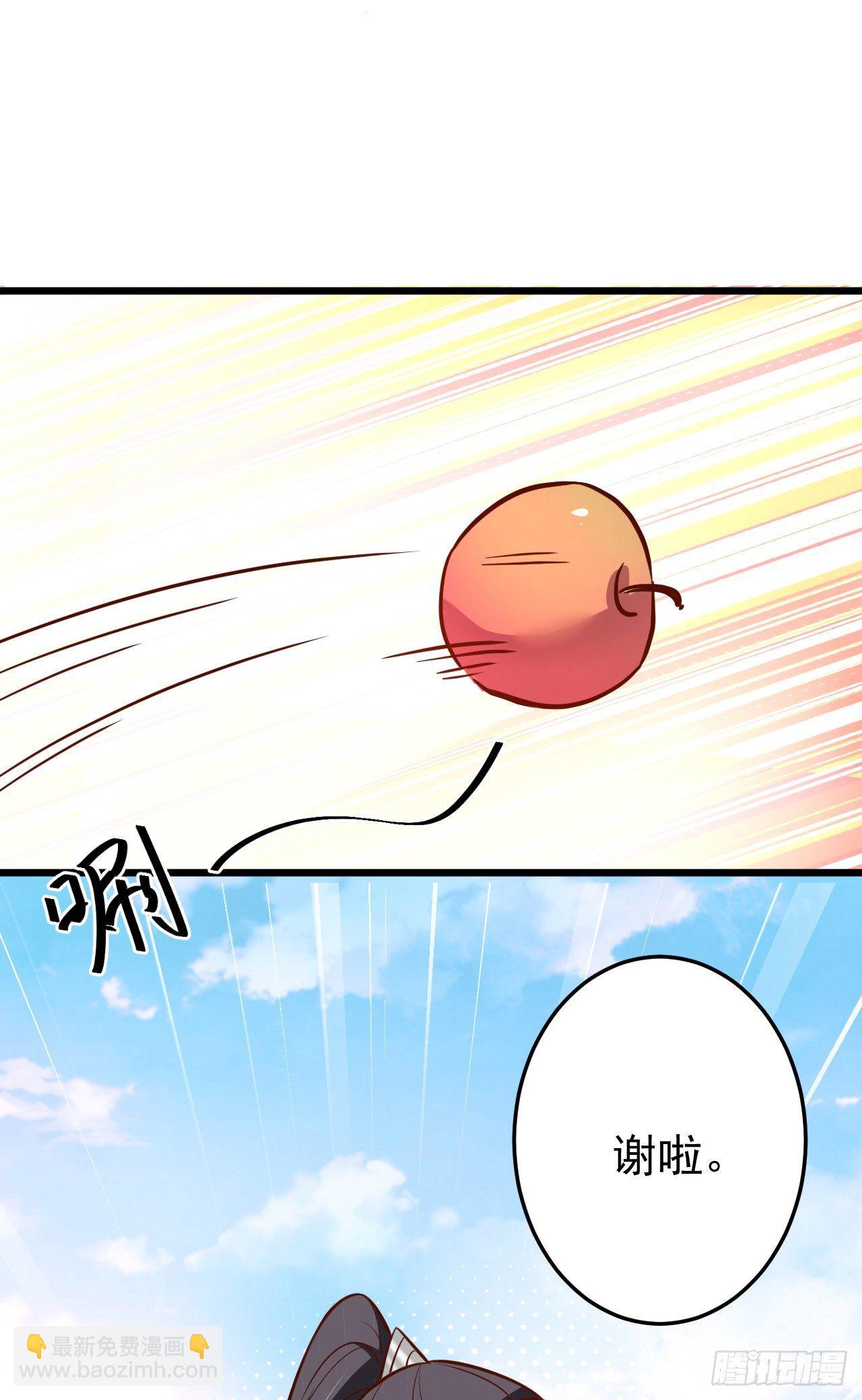 《重生之最强魔尊赘婿（旧）》孤山村野趣事多 第37页