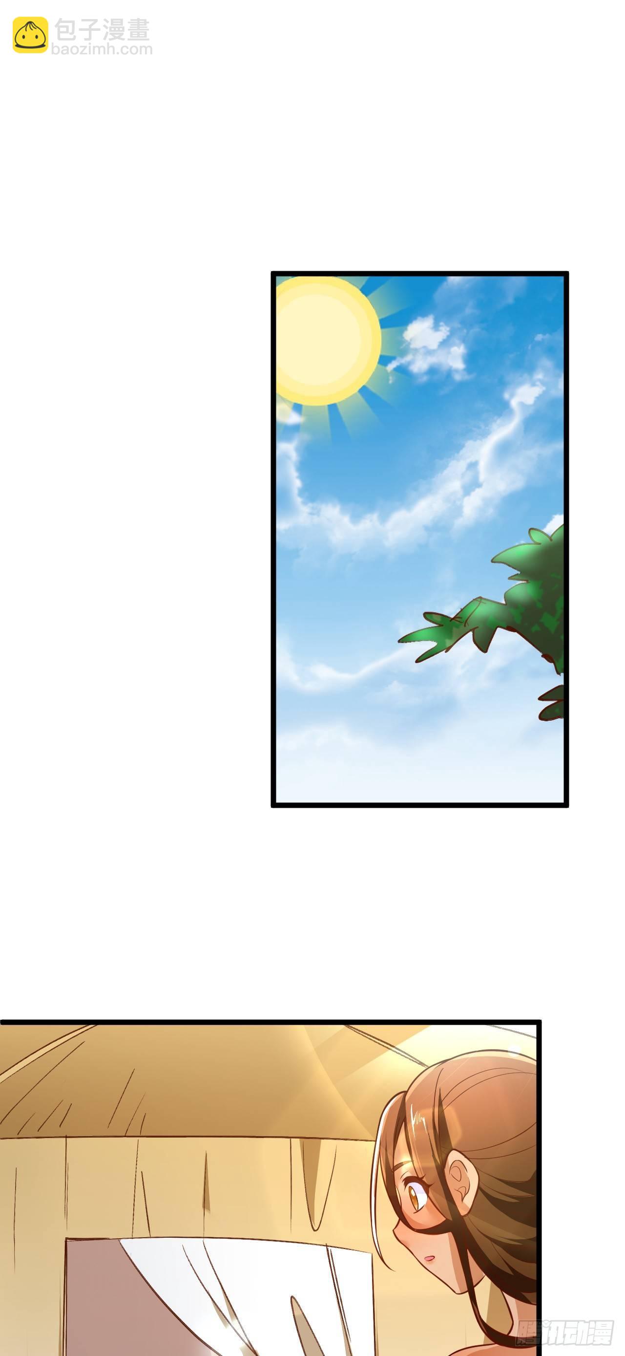 《重生之最强魔尊赘婿（旧）》孤山村野趣事多 第3页