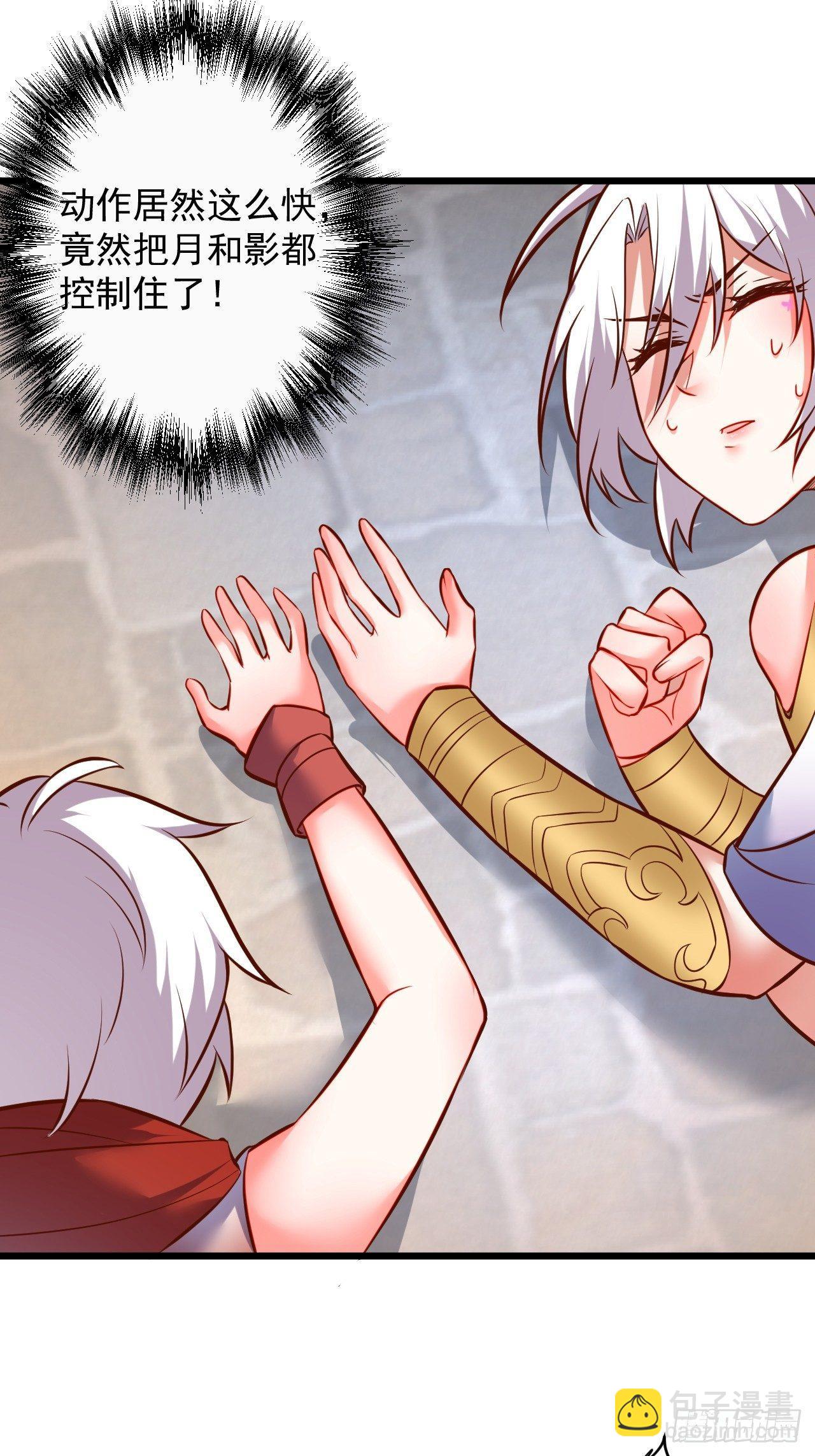《重生之最强魔尊赘婿（旧）》是非难辨望成空 第11页