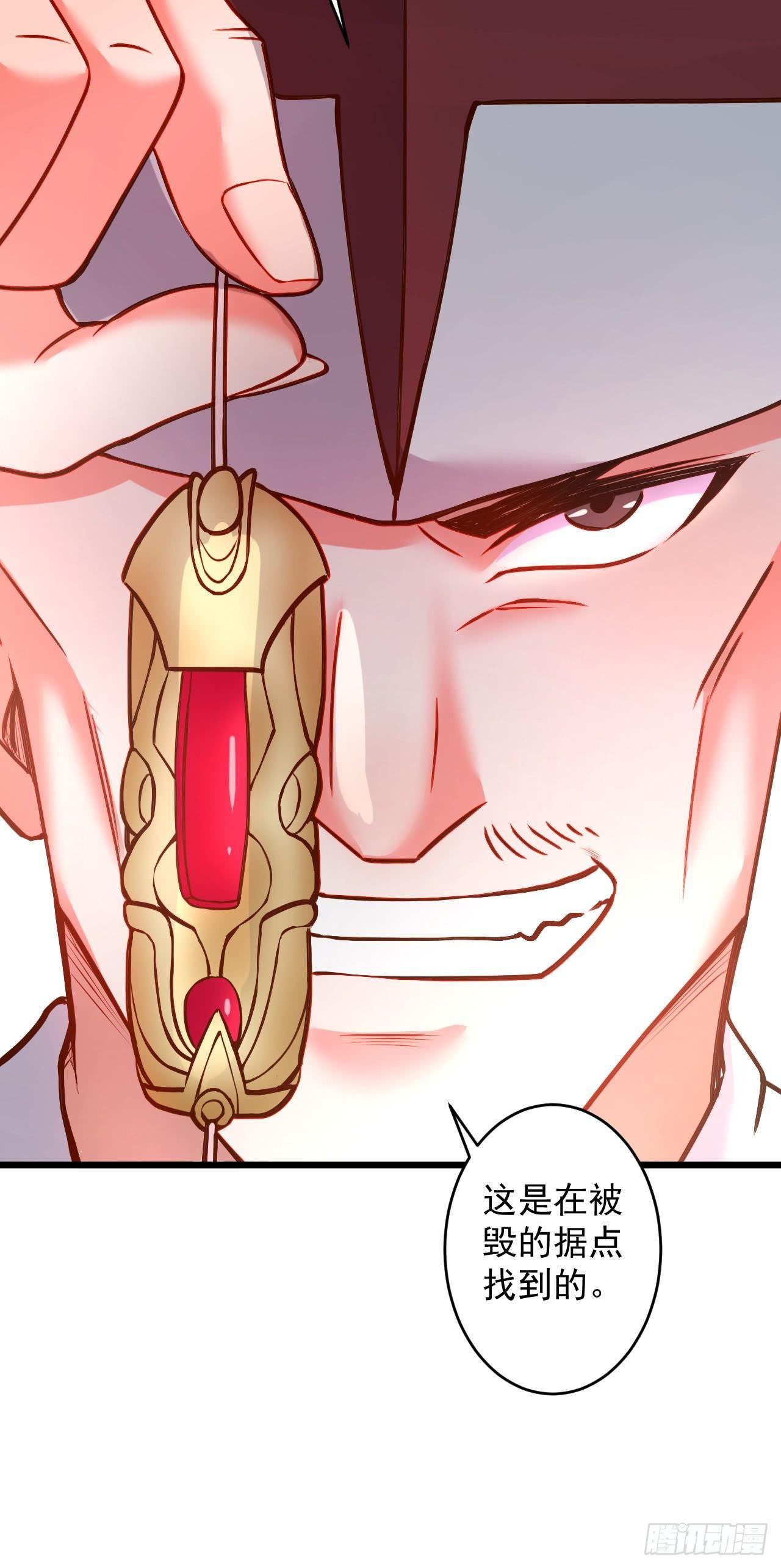 《重生之最强魔尊赘婿（旧）》是非难辨望成空 第15页