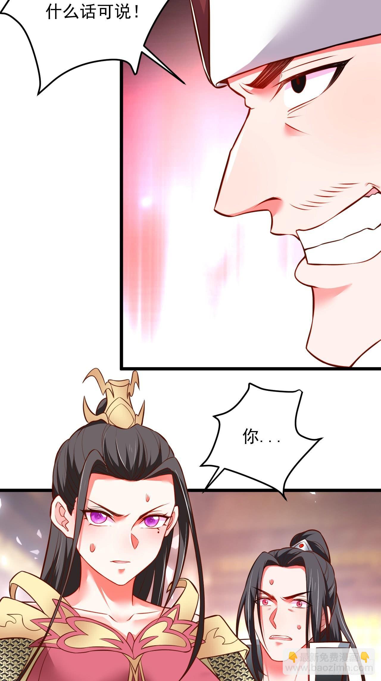 《重生之最强魔尊赘婿（旧）》是非难辨望成空 第17页