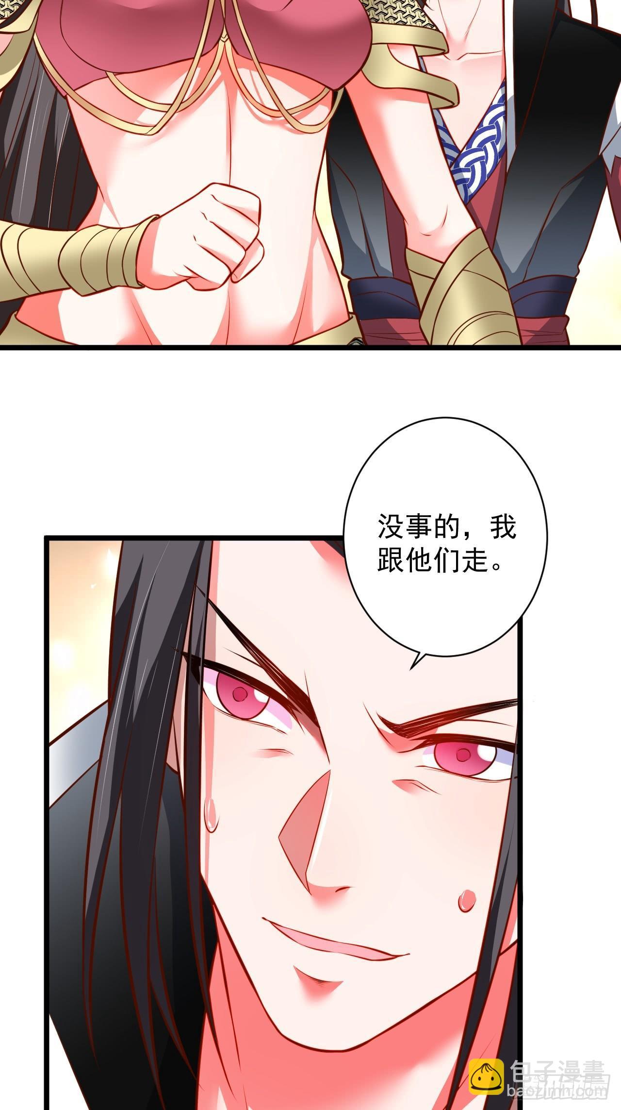 《重生之最强魔尊赘婿（旧）》是非难辨望成空 第18页