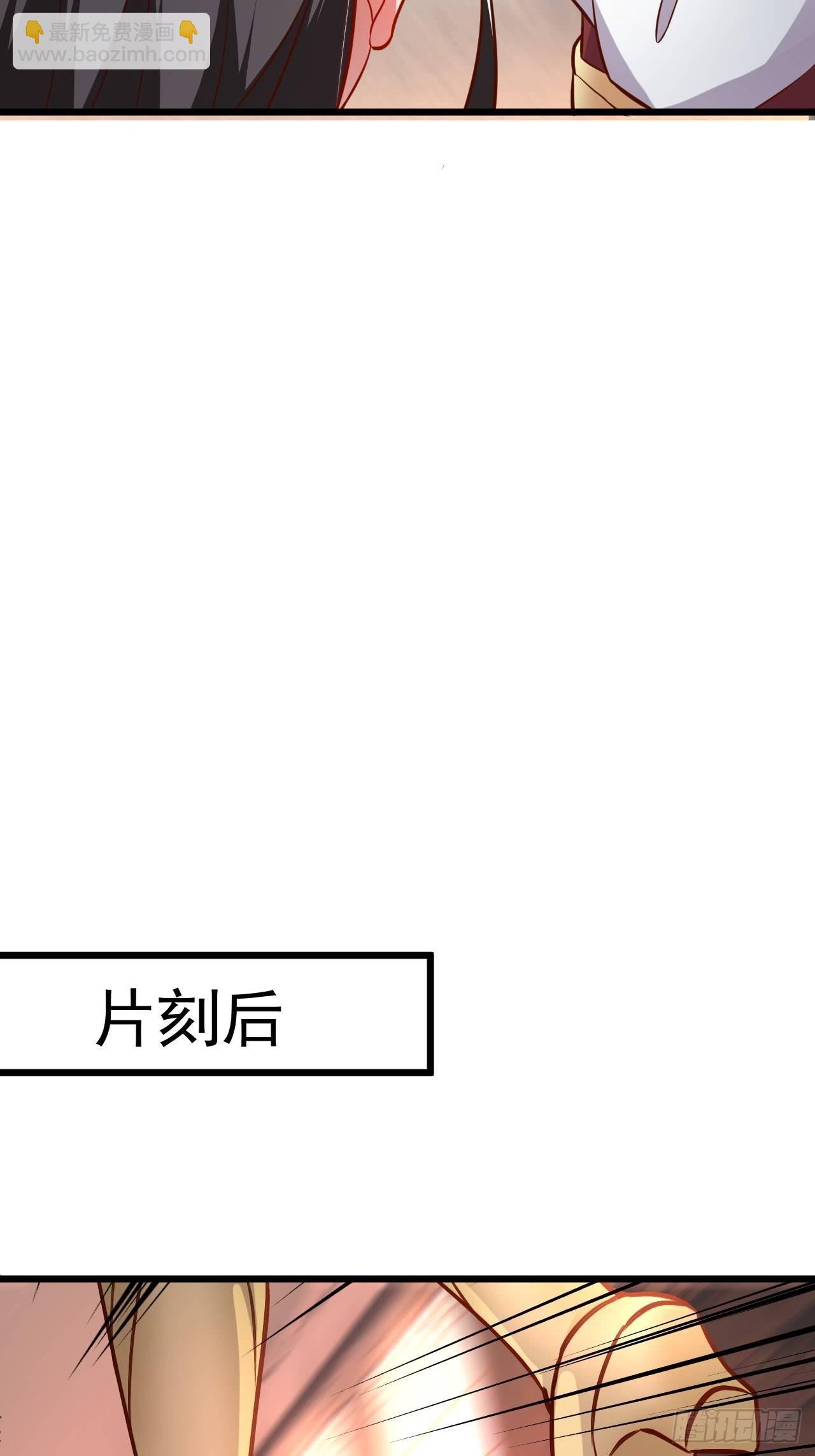 《重生之最强魔尊赘婿（旧）》是非难辨望成空 第20页