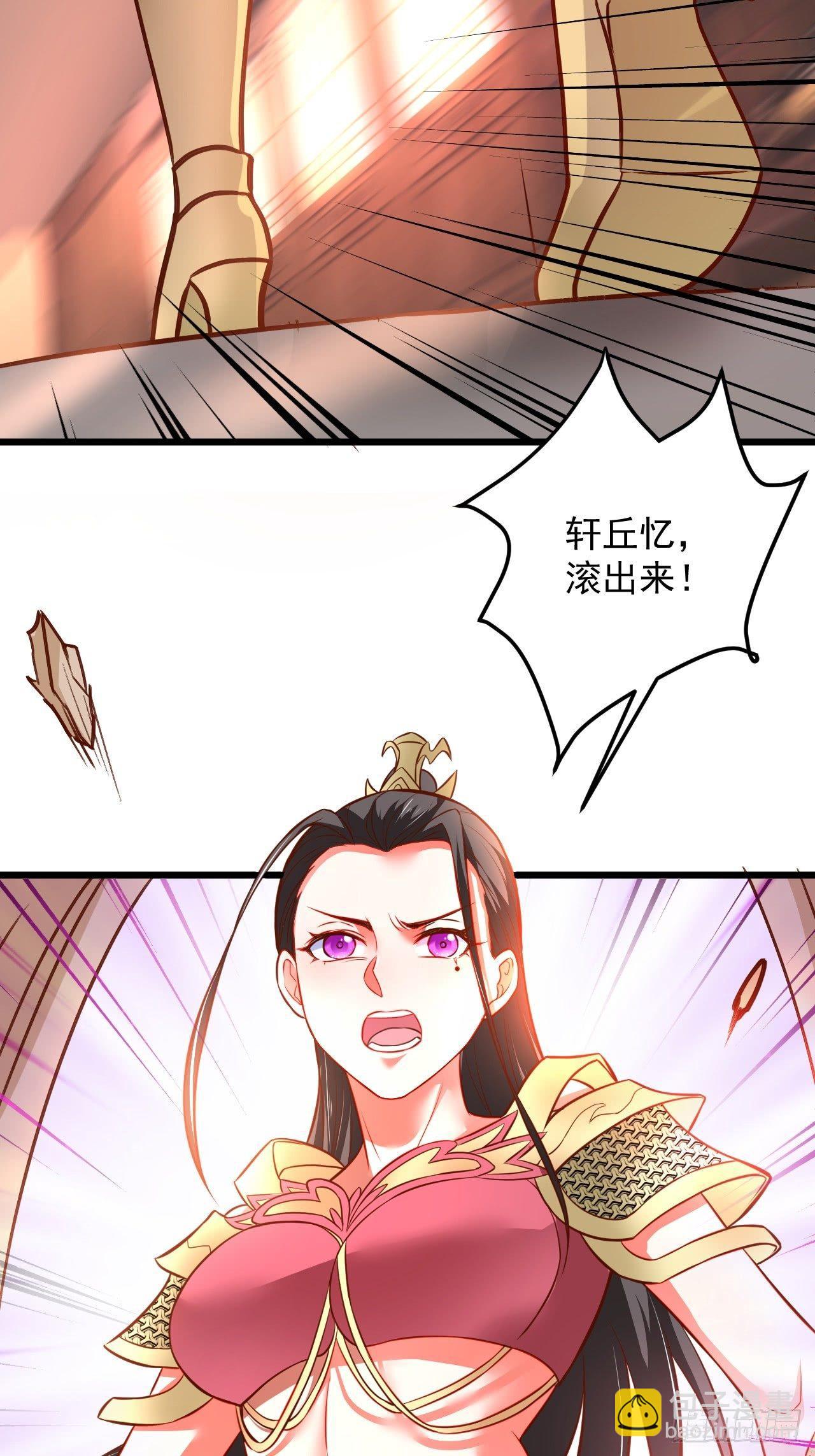 《重生之最强魔尊赘婿（旧）》是非难辨望成空 第21页