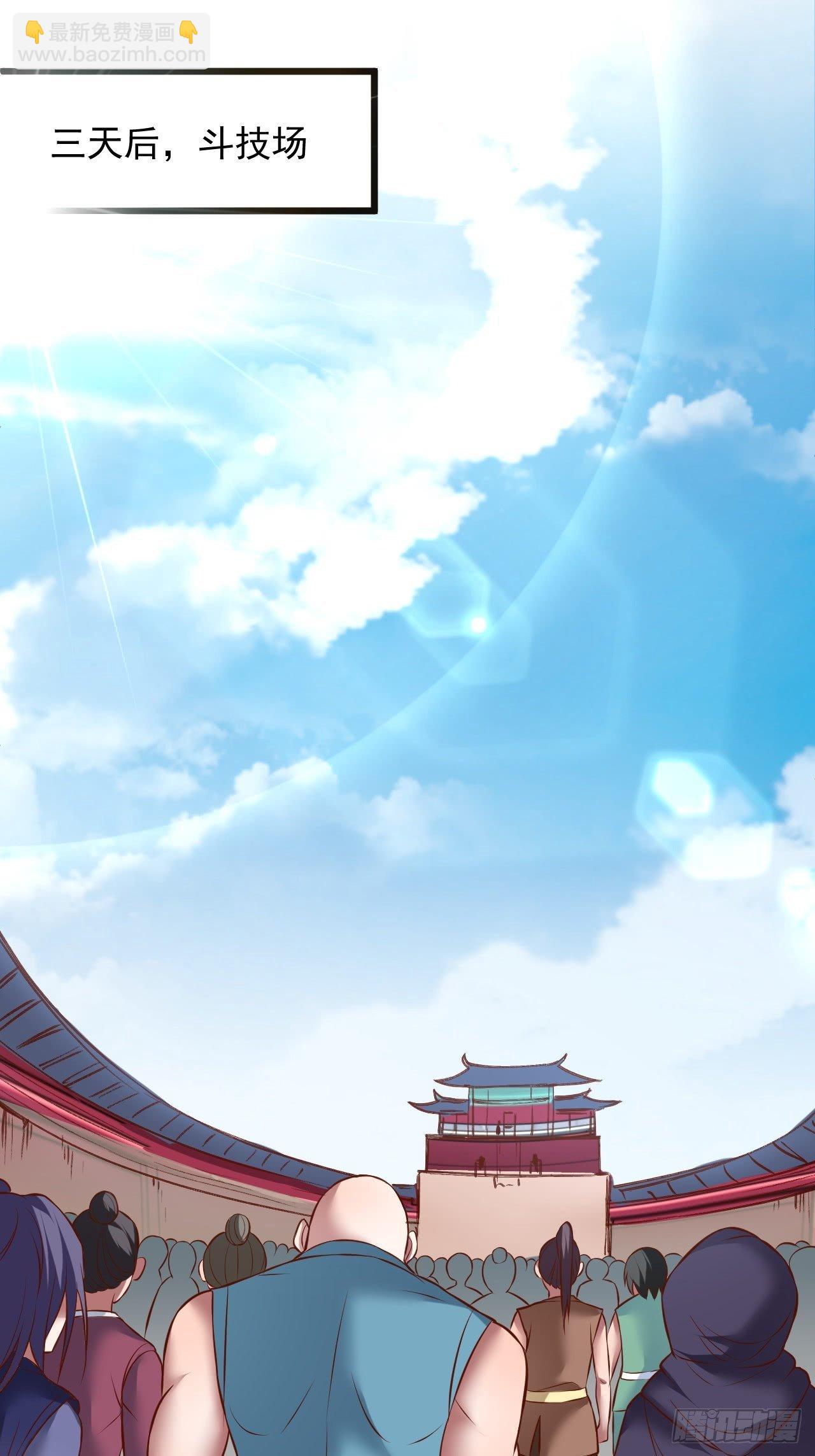 《重生之最强魔尊赘婿（旧）》是非难辨望成空 第32页