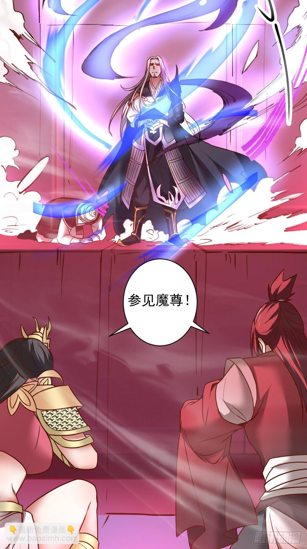《重生之最强魔尊赘婿（旧）》是非难辨望成空 第39页