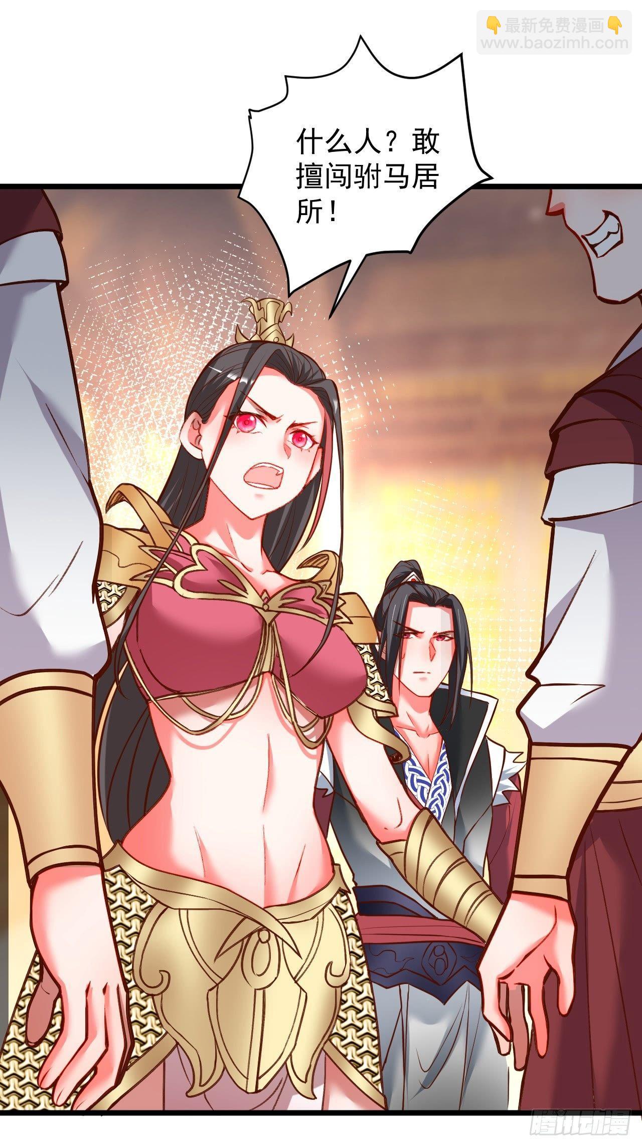 《重生之最强魔尊赘婿（旧）》是非难辨望成空 第3页
