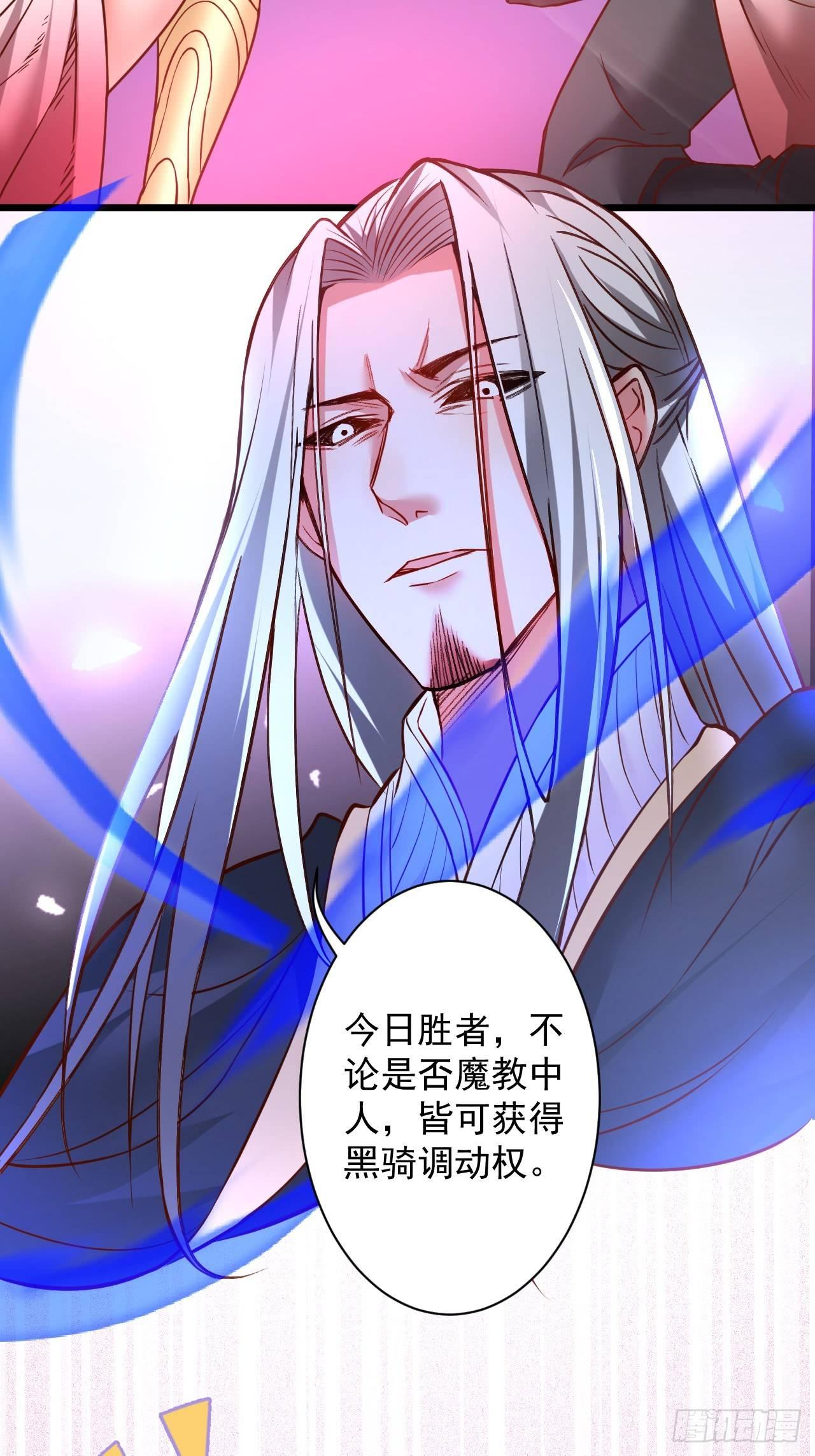 《重生之最强魔尊赘婿（旧）》是非难辨望成空 第40页