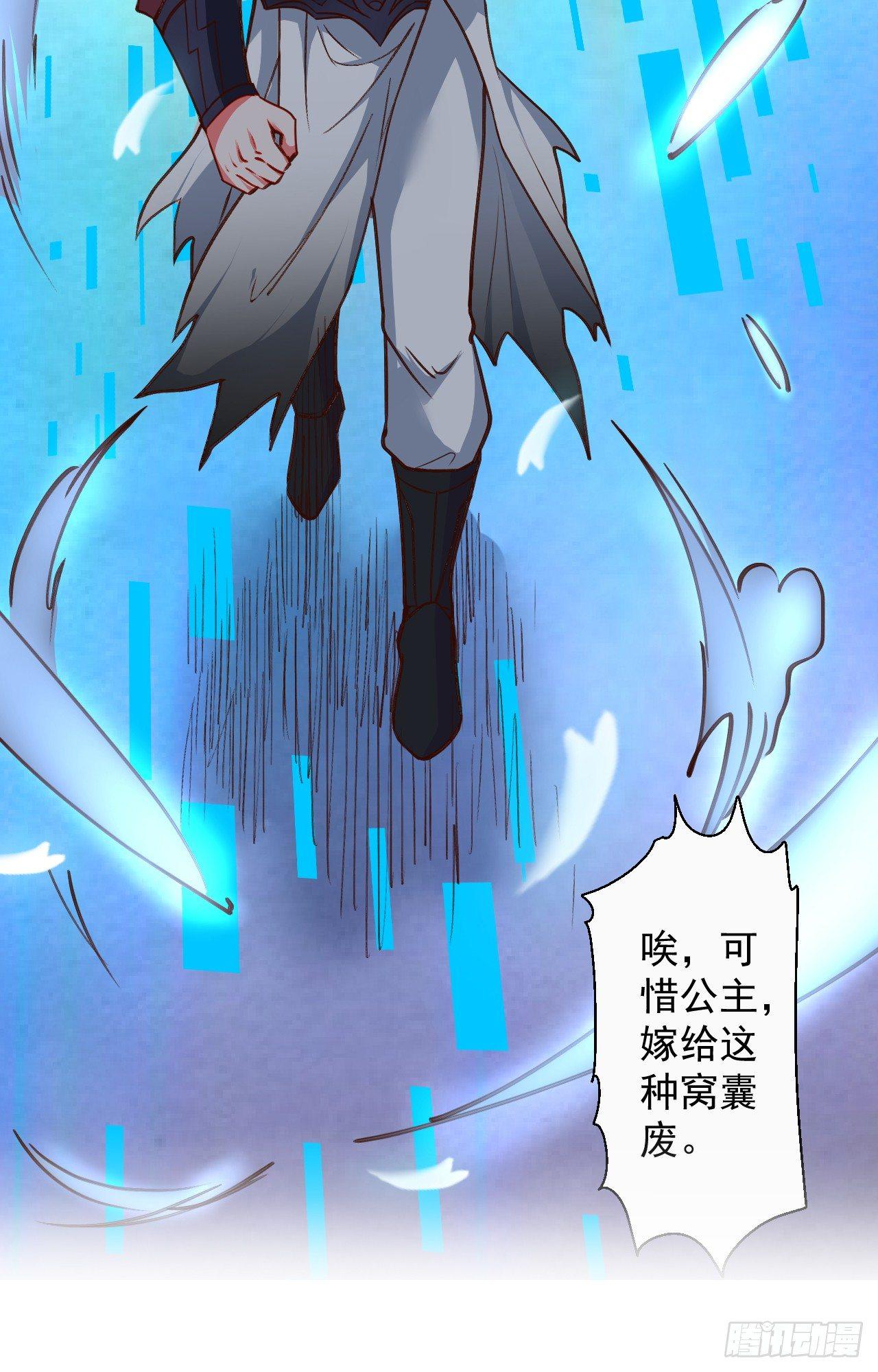 《重生之最强魔尊赘婿（旧）》是非难辨望成空 第44页