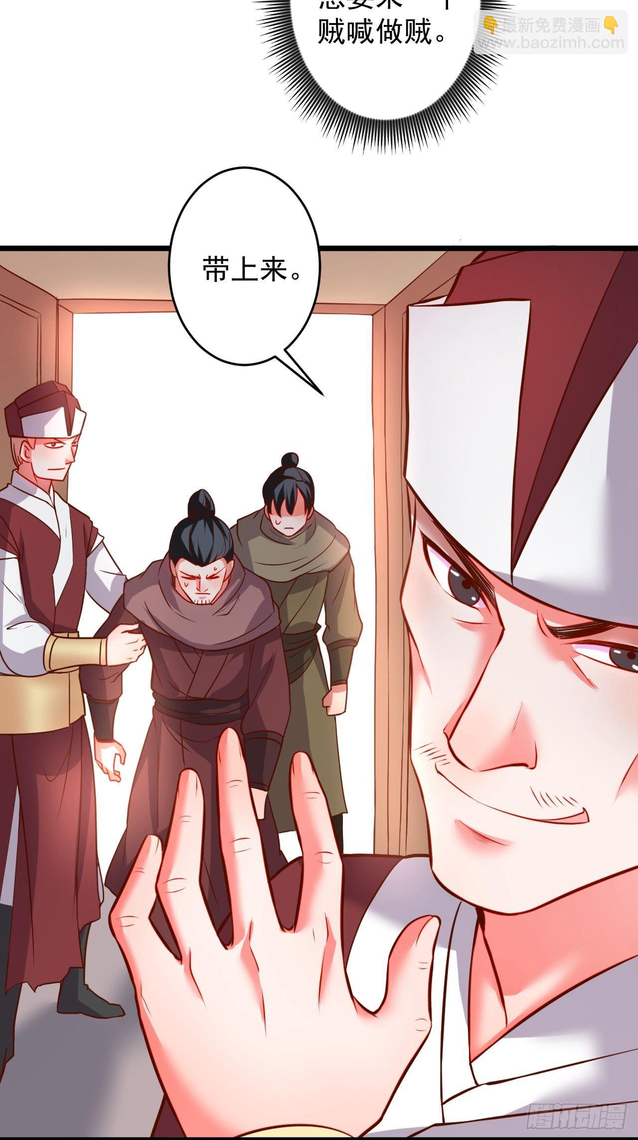 《重生之最强魔尊赘婿（旧）》是非难辨望成空 第6页